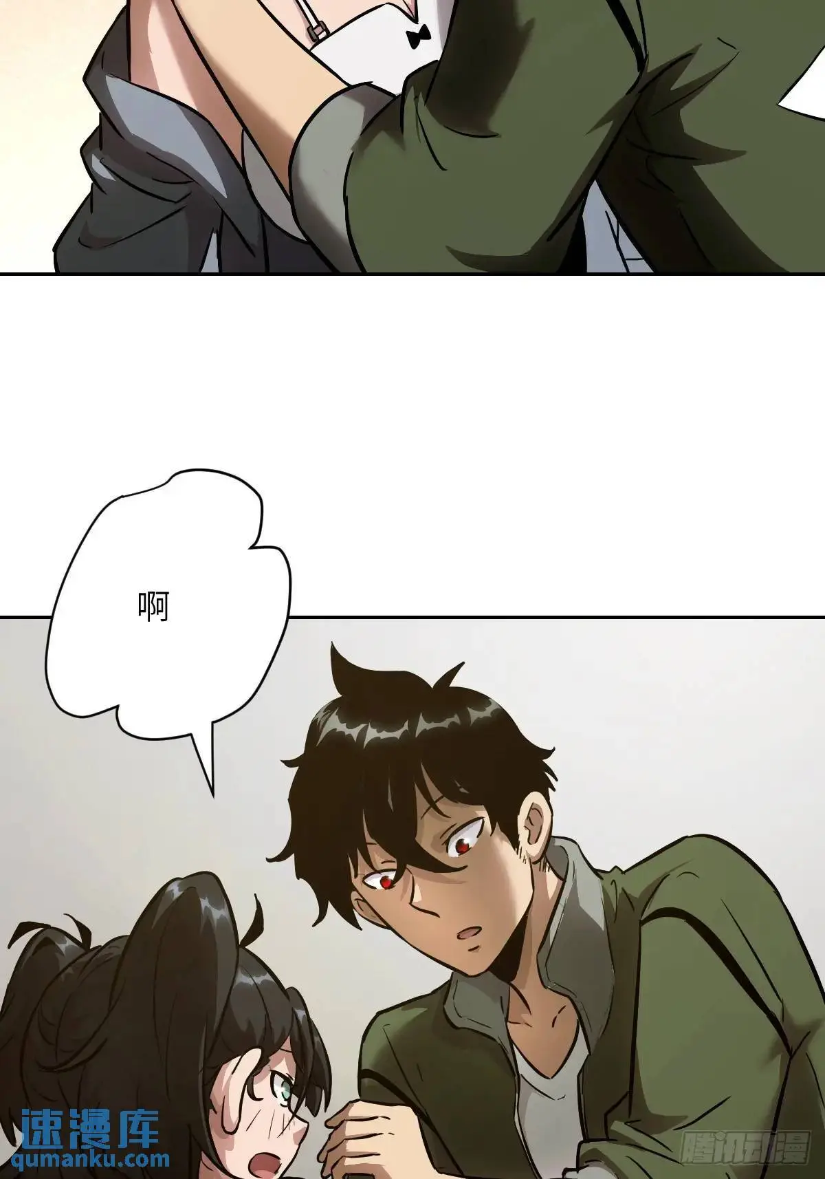 022 想吃你13