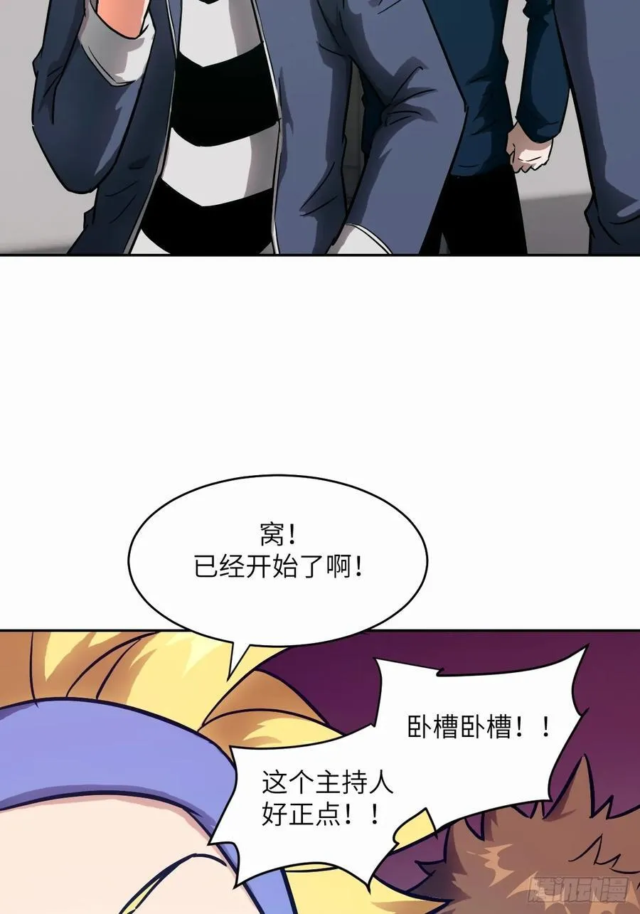 036 最嚣张的队伍10