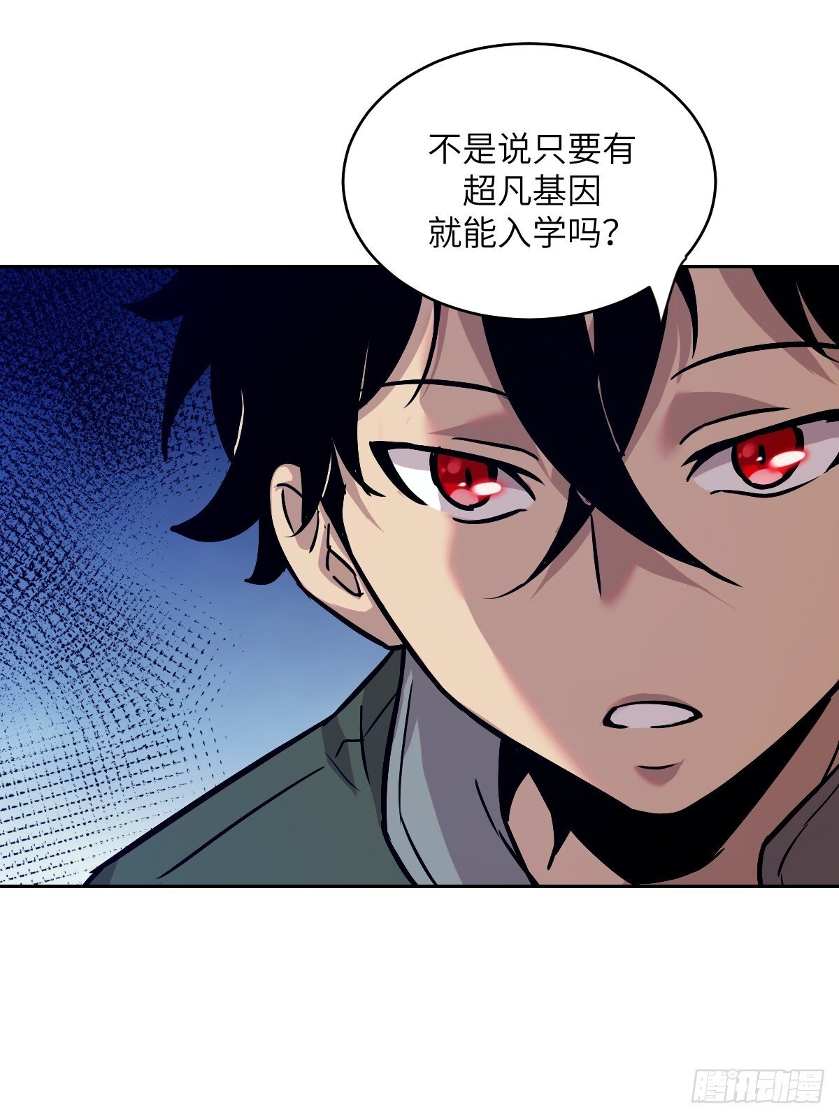 006 最后试炼14