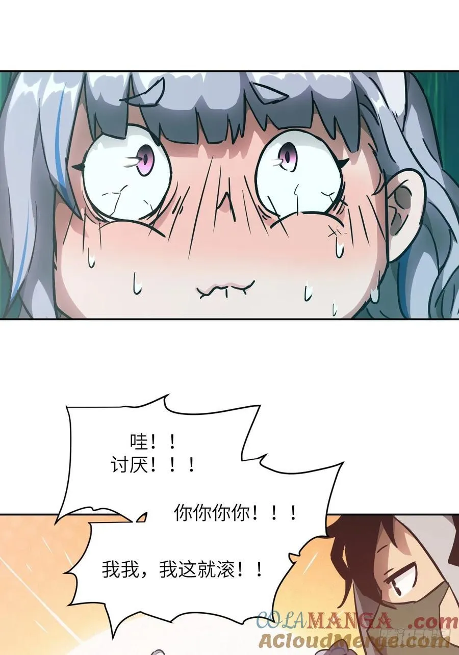 047 家人们，我可能恋爱了63