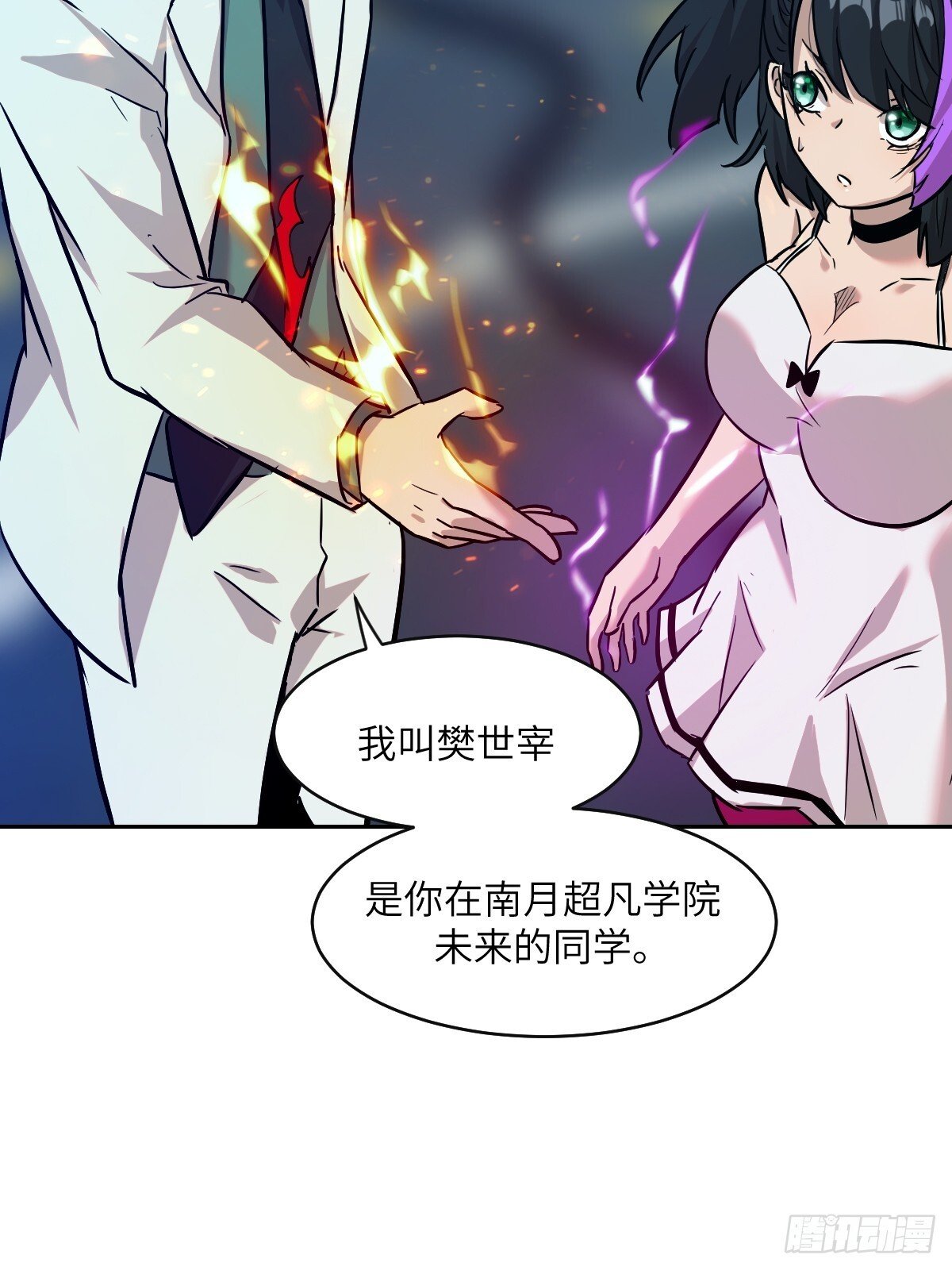 005 最弱超凡39