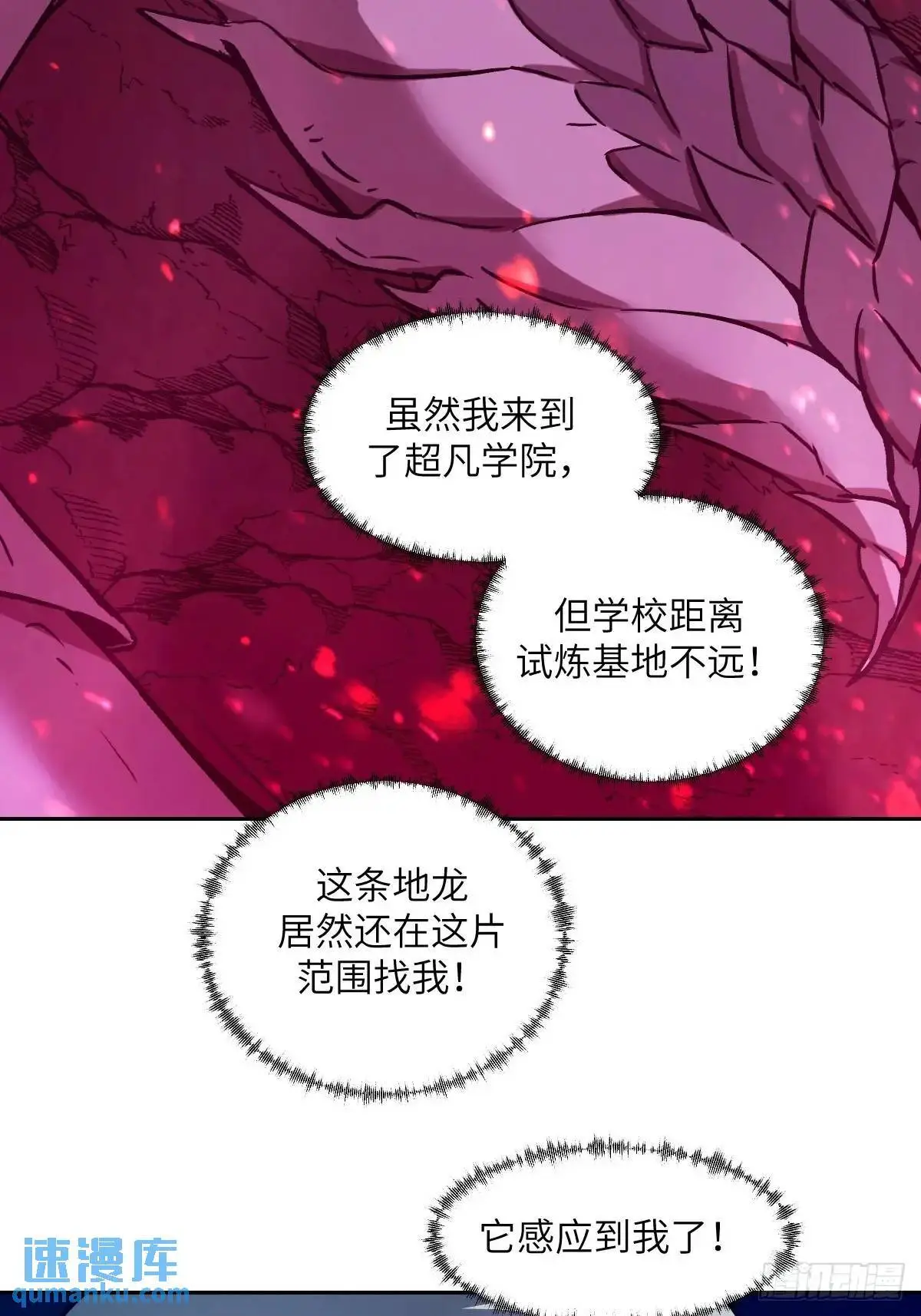 022 想吃你52