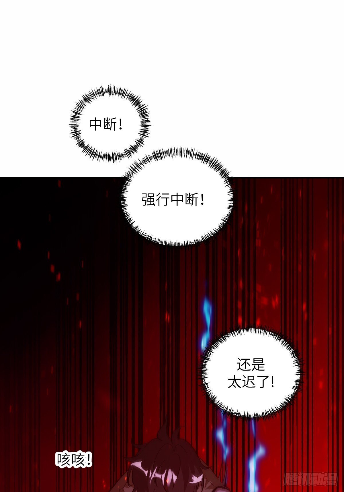 012 地龙25