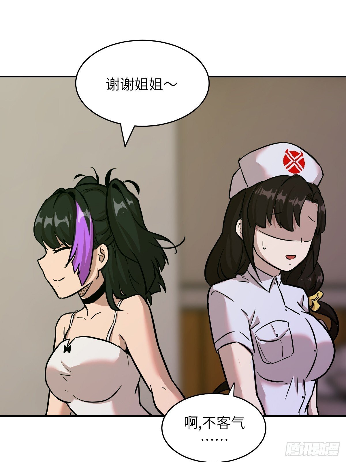 006 最后试炼10