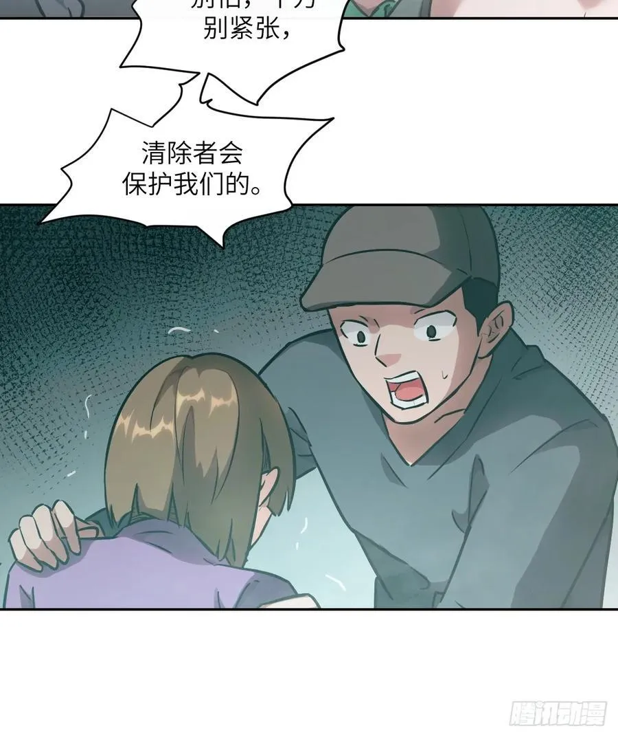 056 世界没有奇迹17