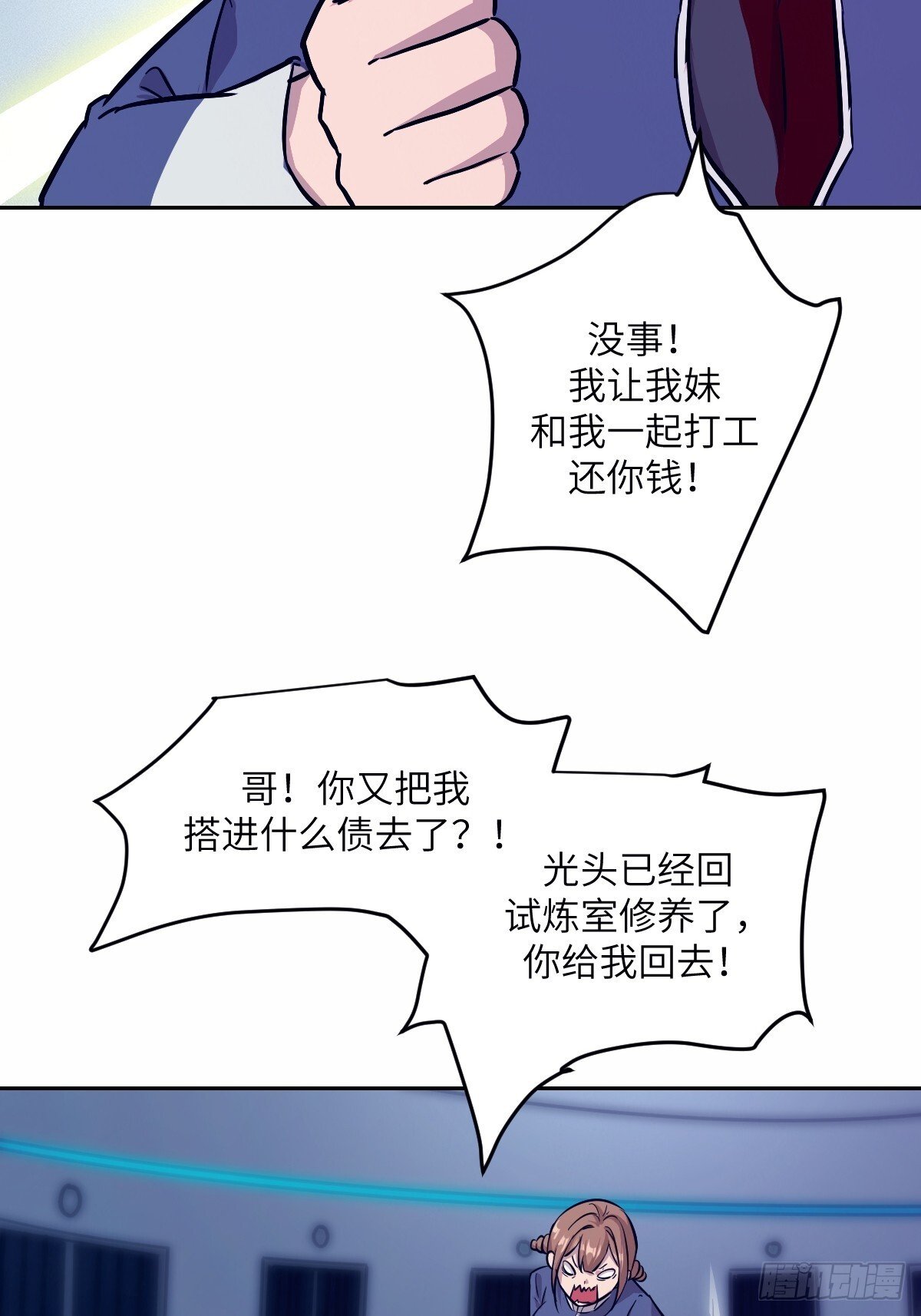 009 第二次投放40