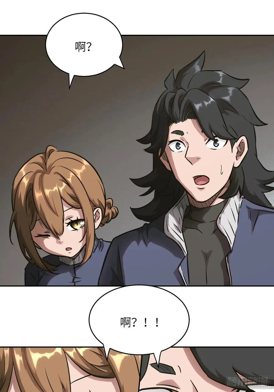 035 为了生存56