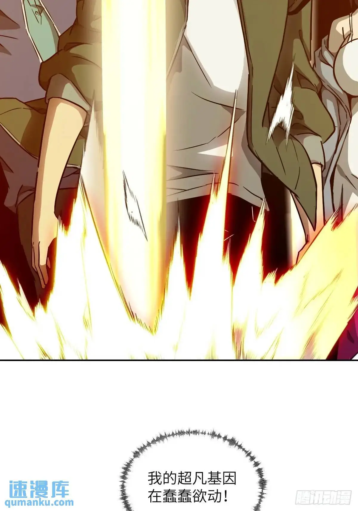 032 这招，想学！26