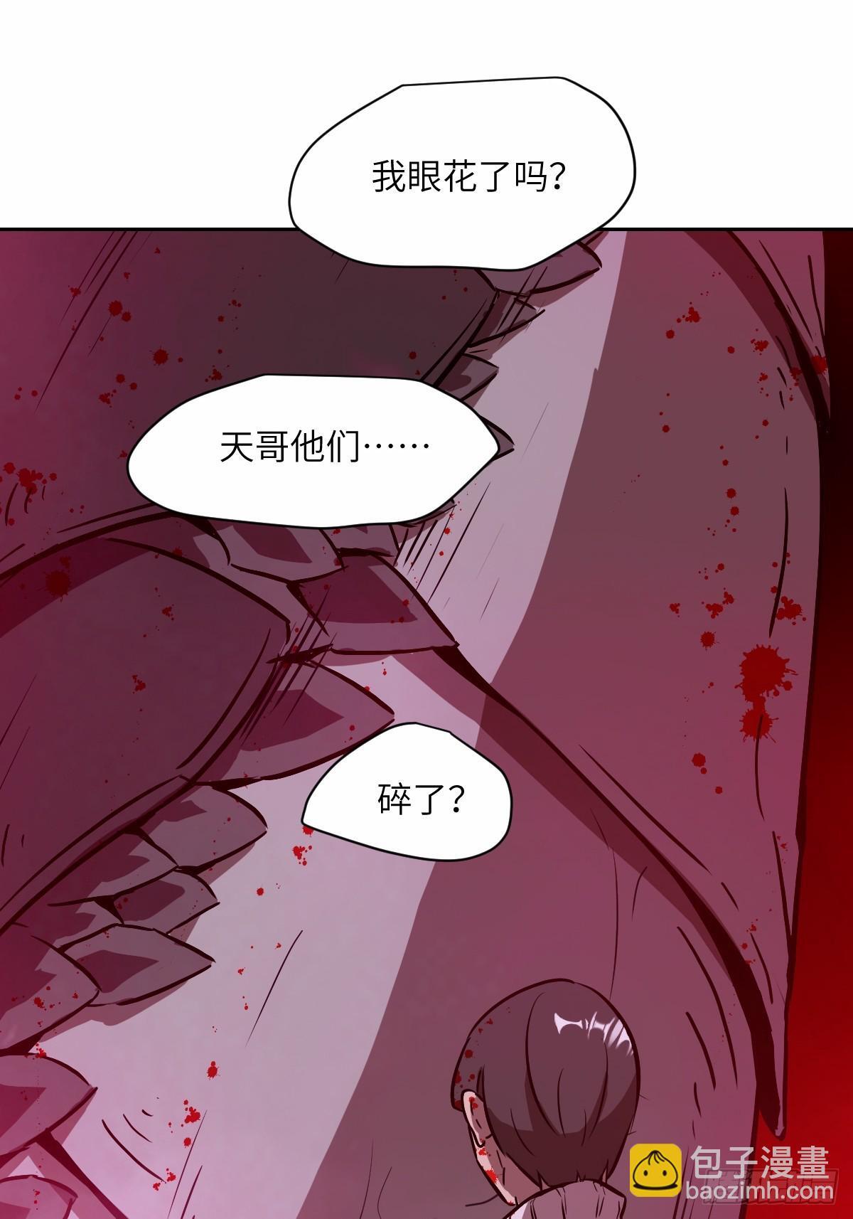 012 地龙44