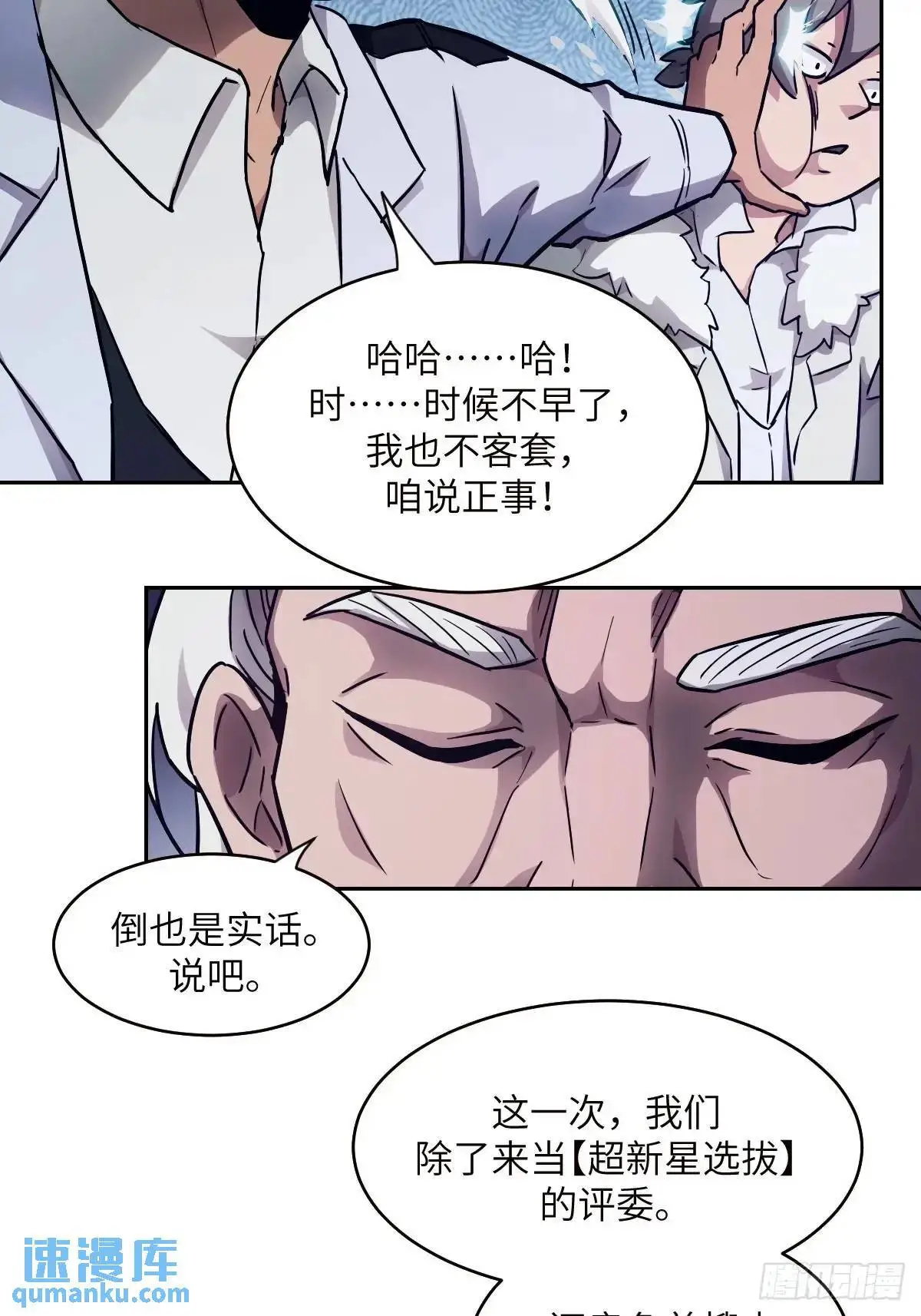 031 我能把他找出来3