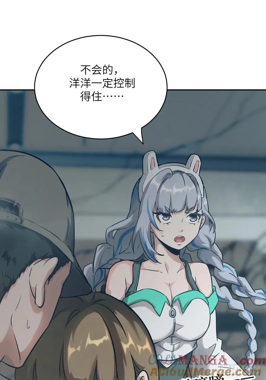 056 世界没有奇迹24