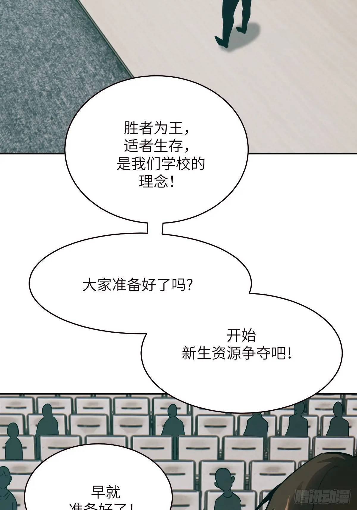 018 无法撼动的1%67