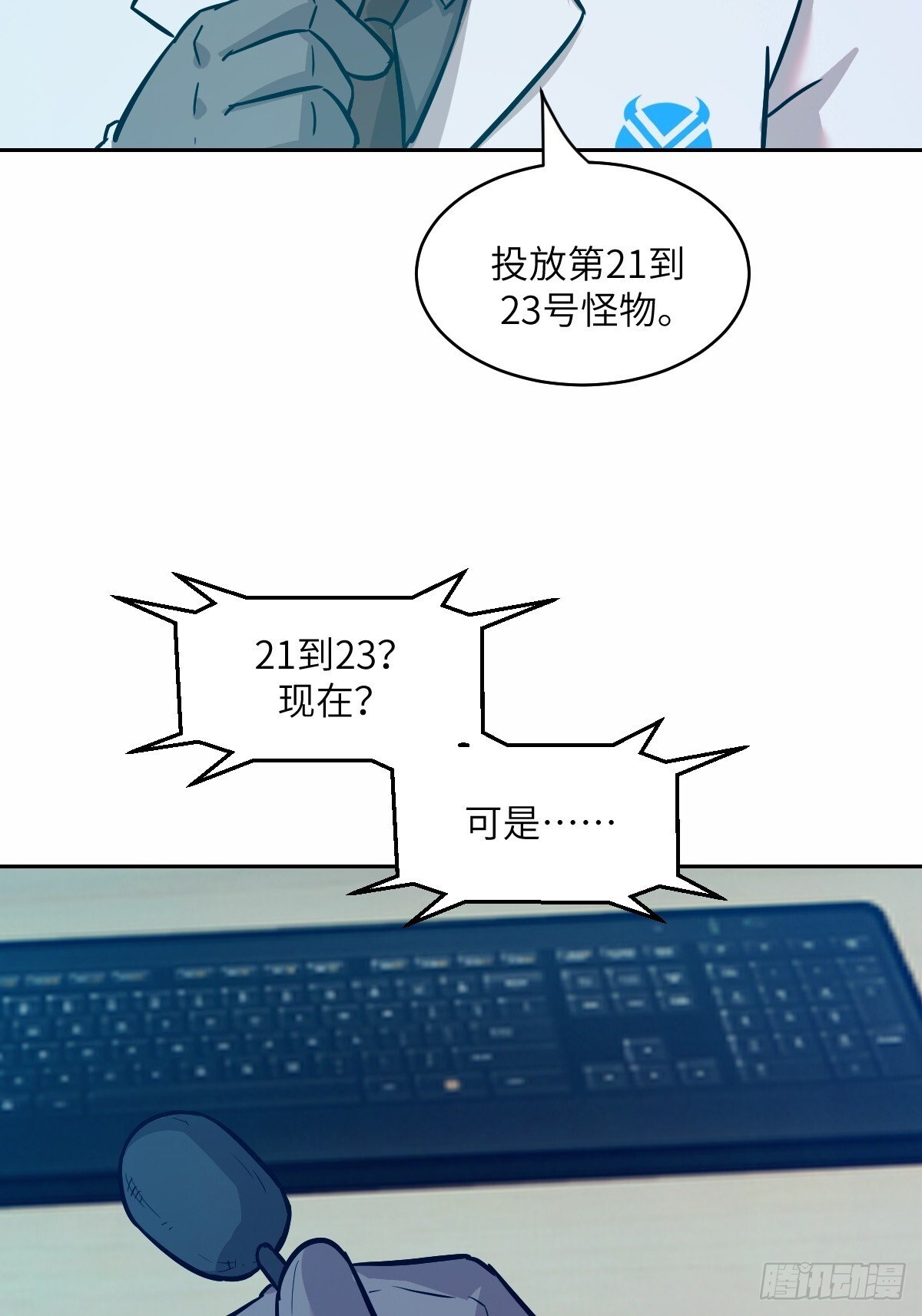 009 第二次投放17