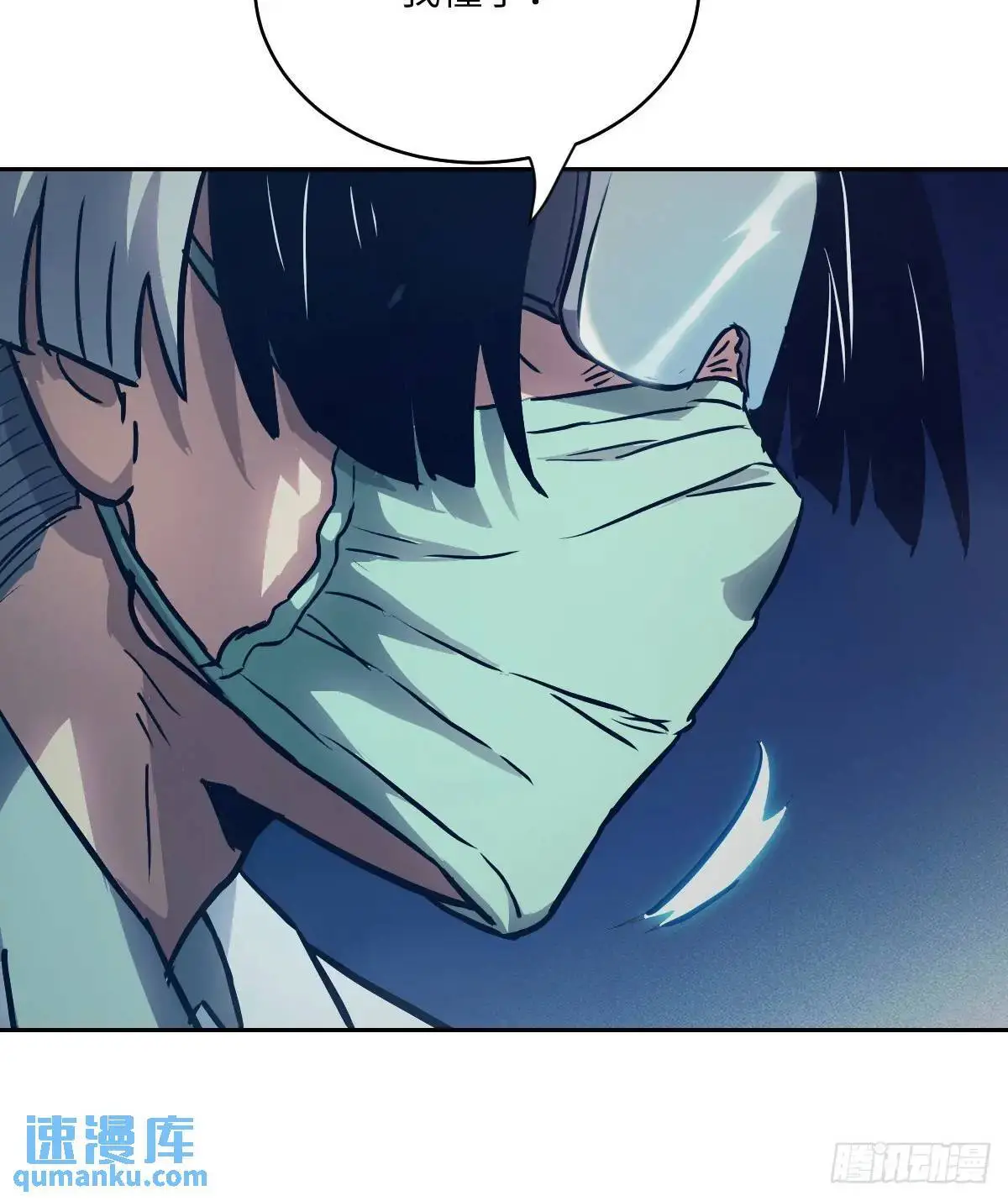 026 不灭之火47