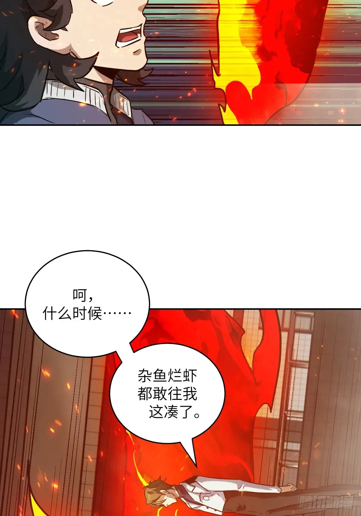 048 残次品9