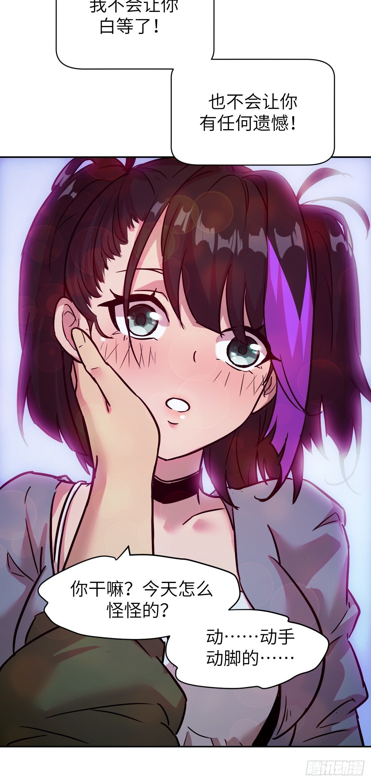 002 怪物的左手15