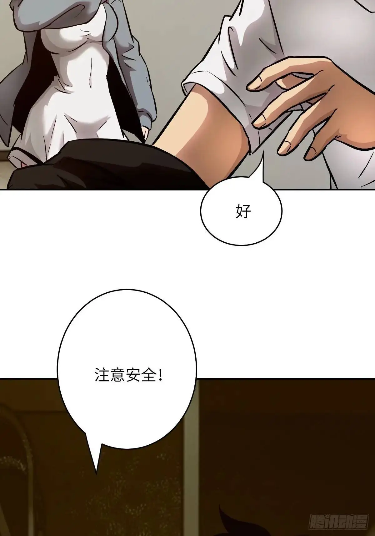022 想吃你38