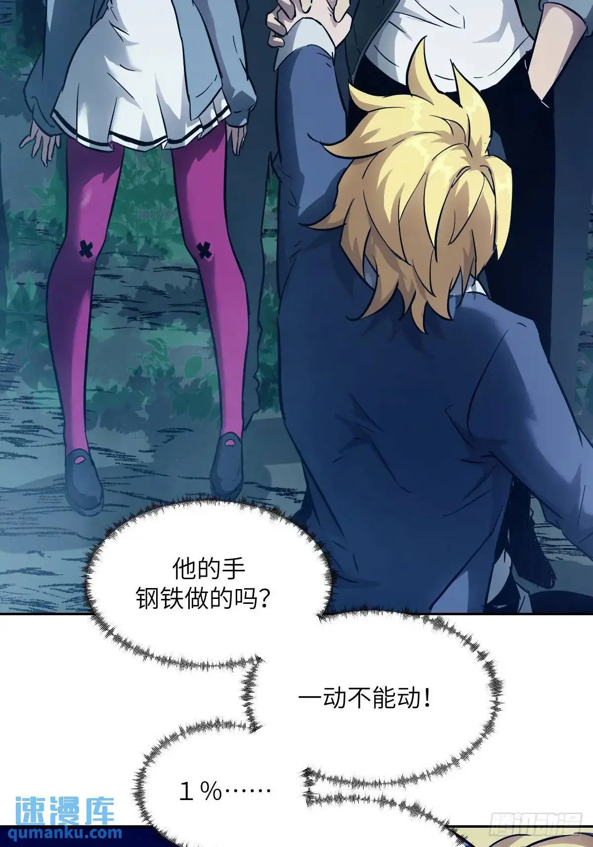 019 她在干什么？！70