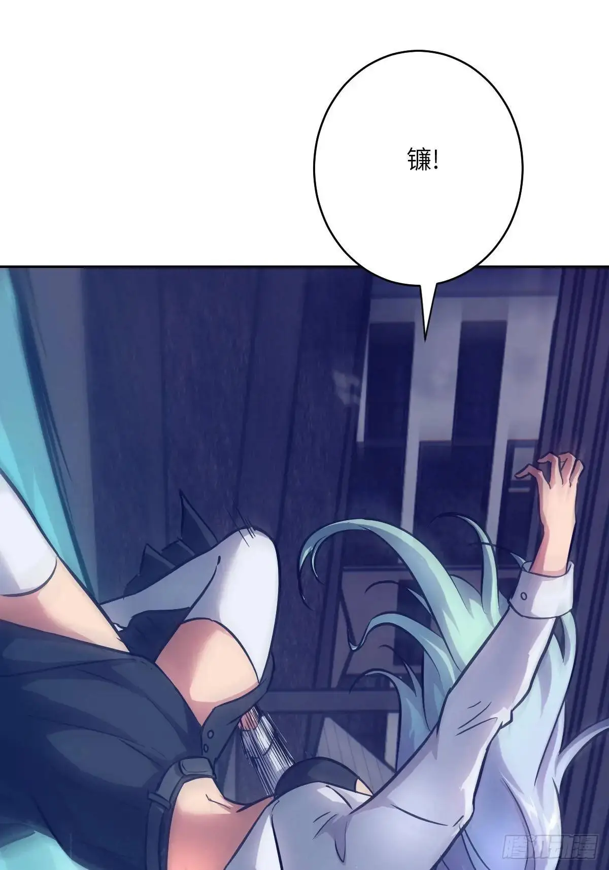 027 一砍到底！37