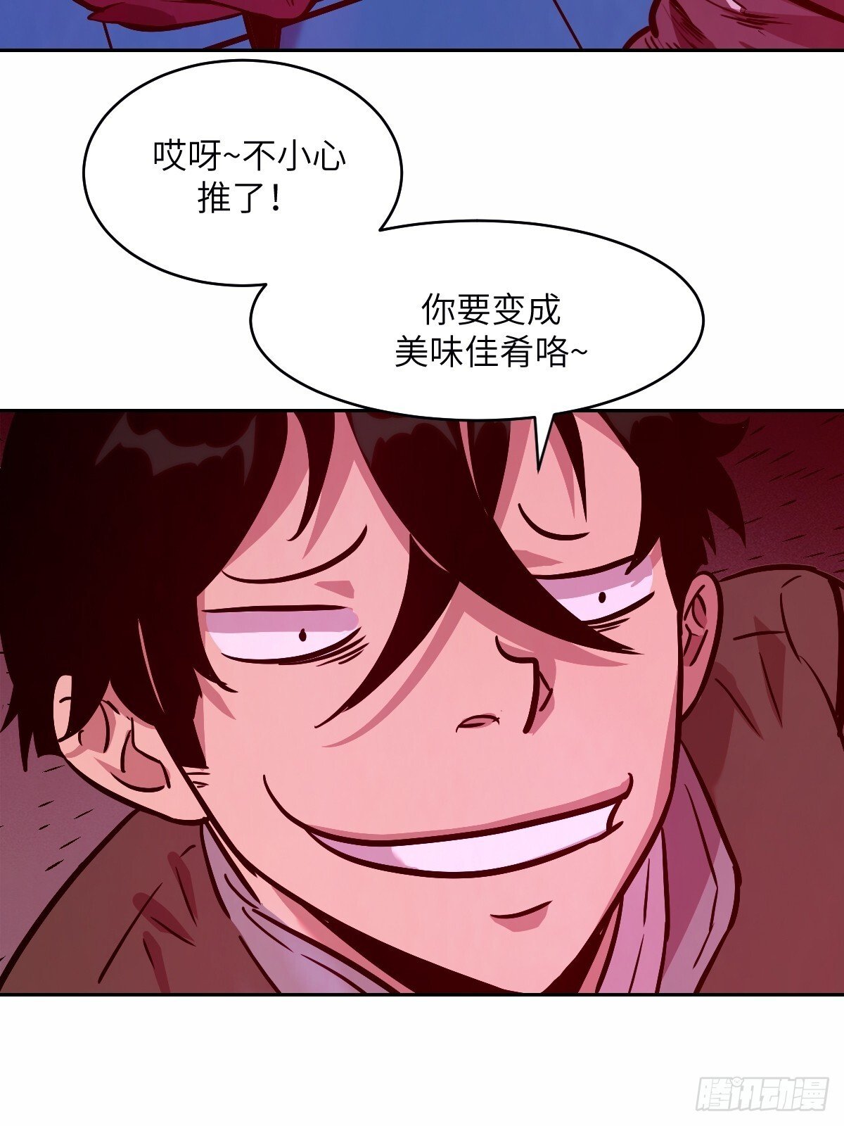 011 变成美味佳肴29