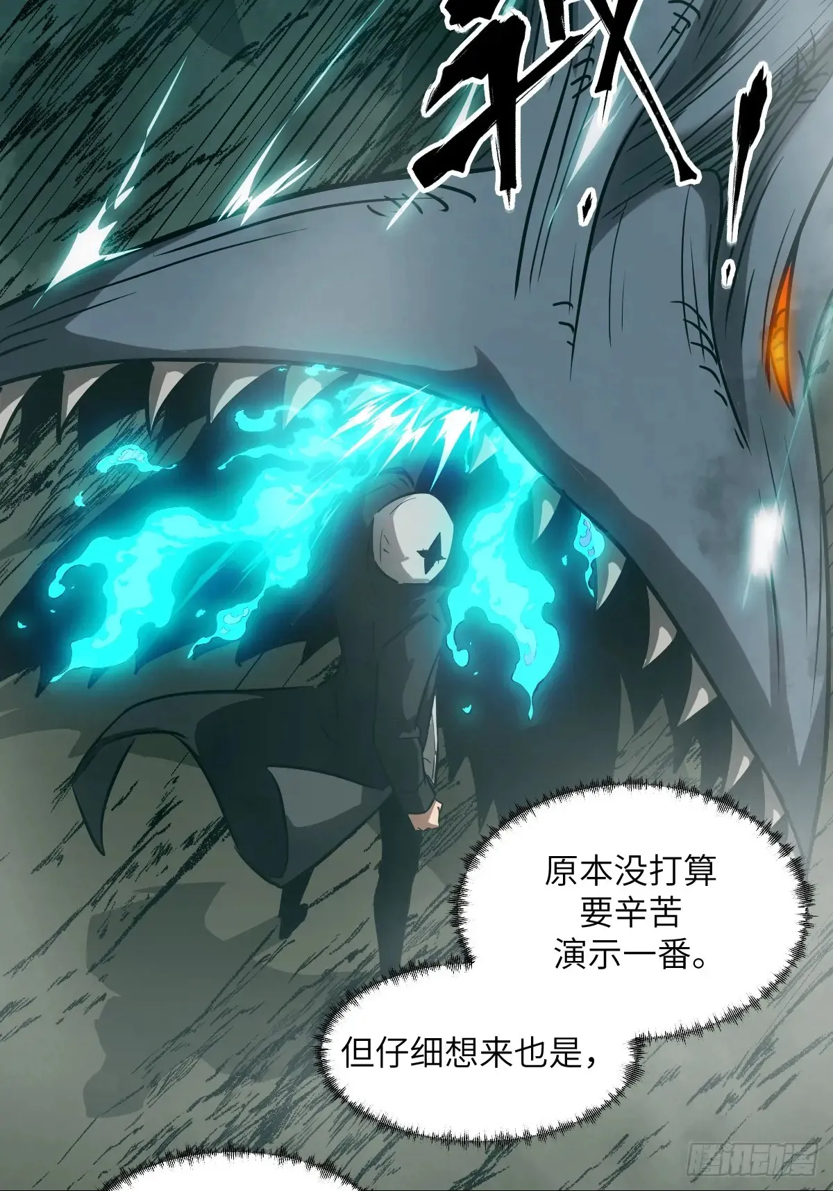 049 所有人看清楚32