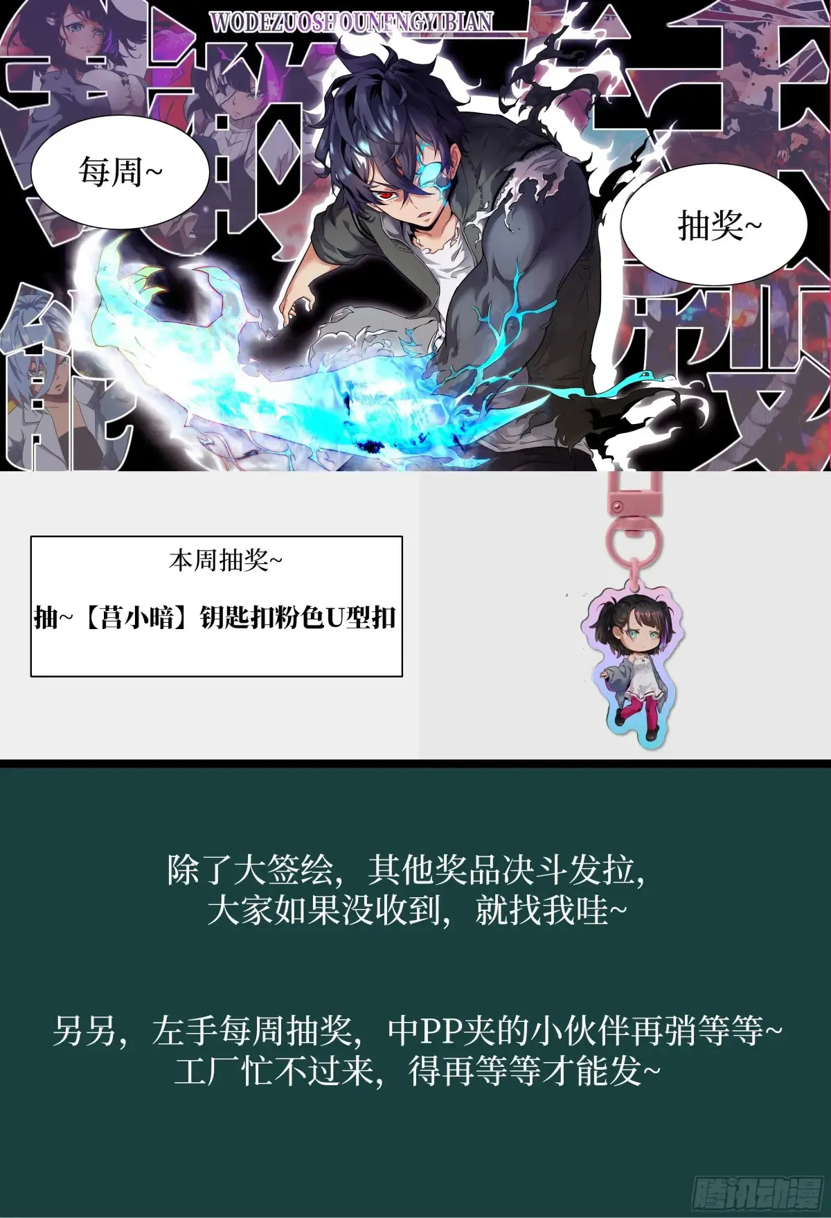 045 蓝焰72