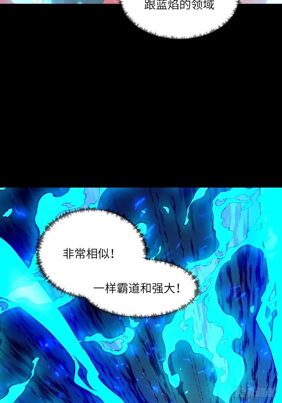 050 噬人炎狱37