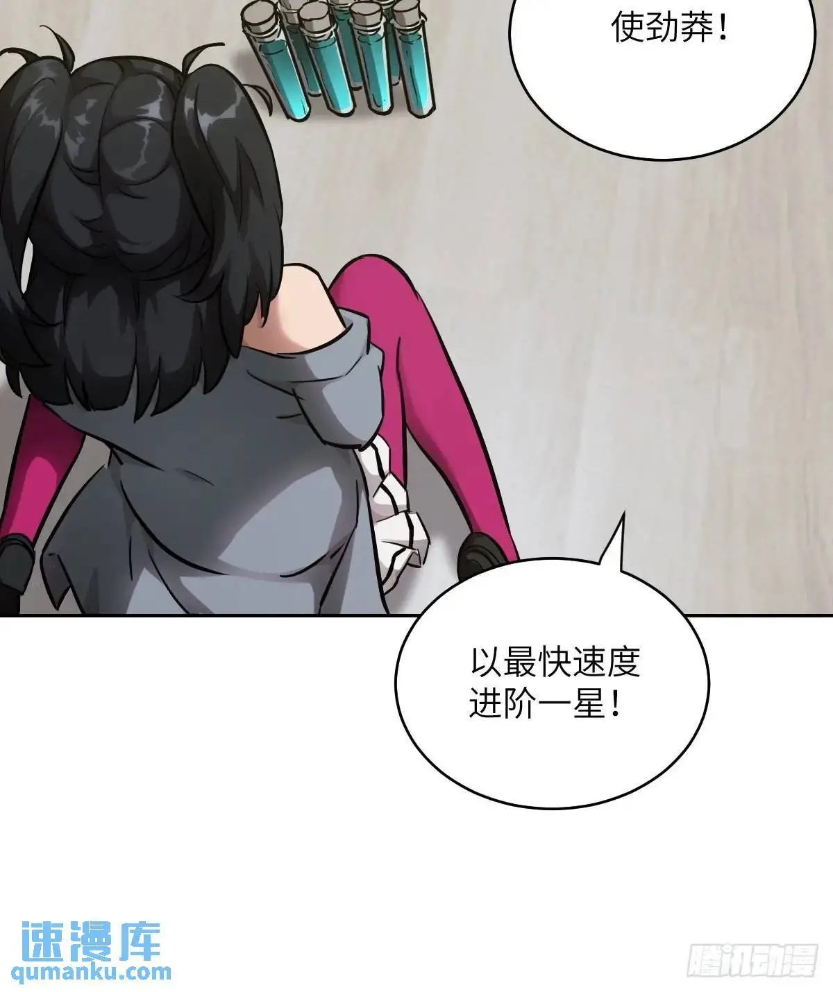 022 想吃你5