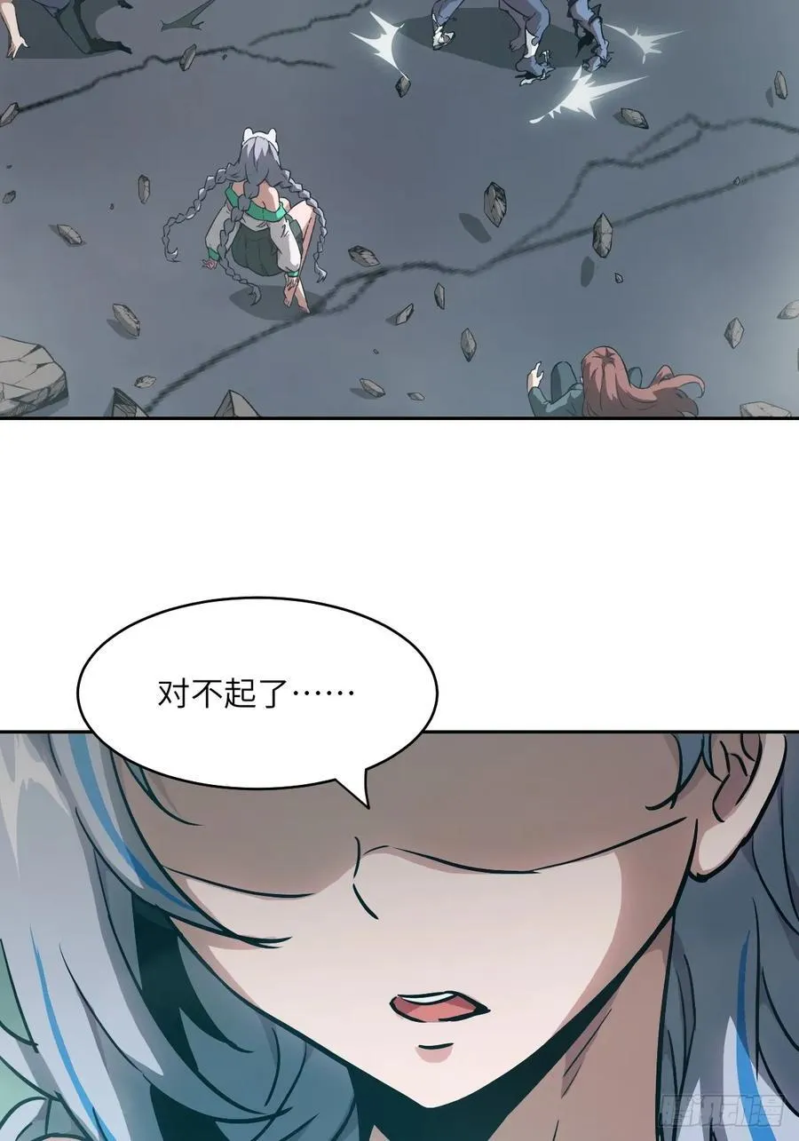 056 世界没有奇迹32