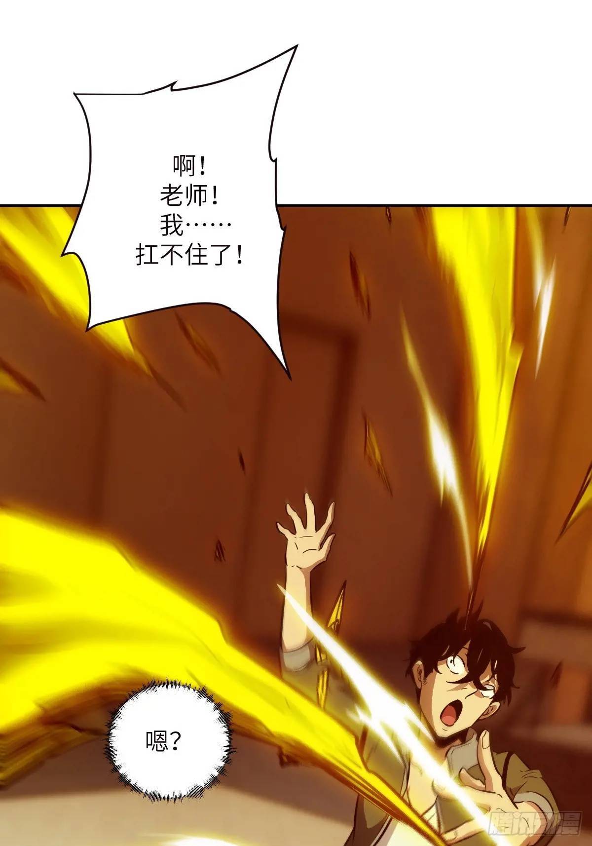 018 无法撼动的1%60