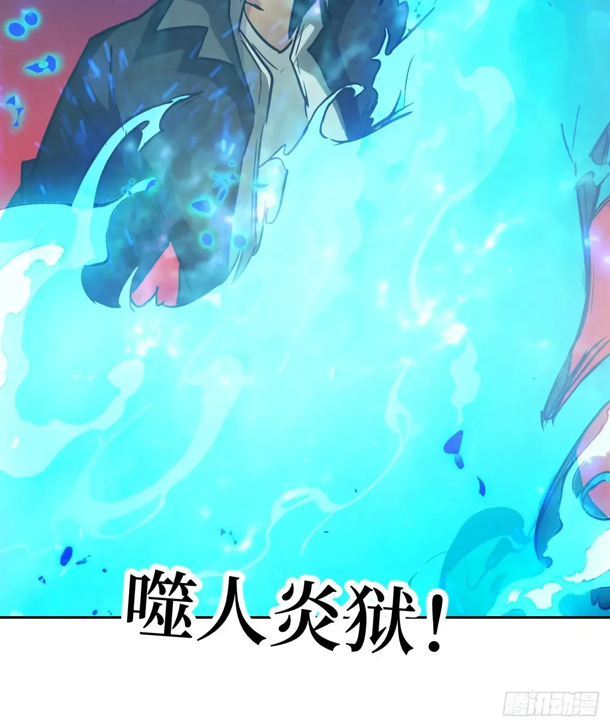 049 所有人看清楚71
