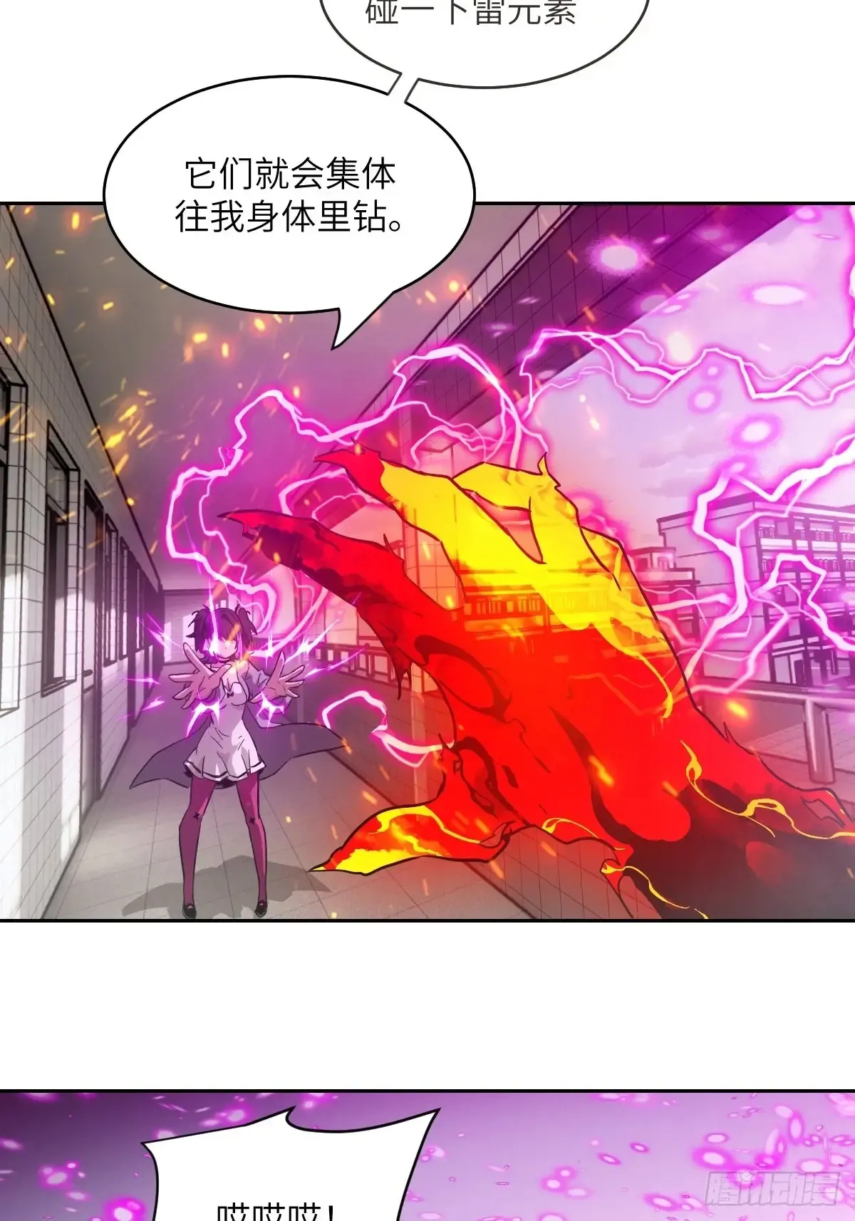 048 残次品28