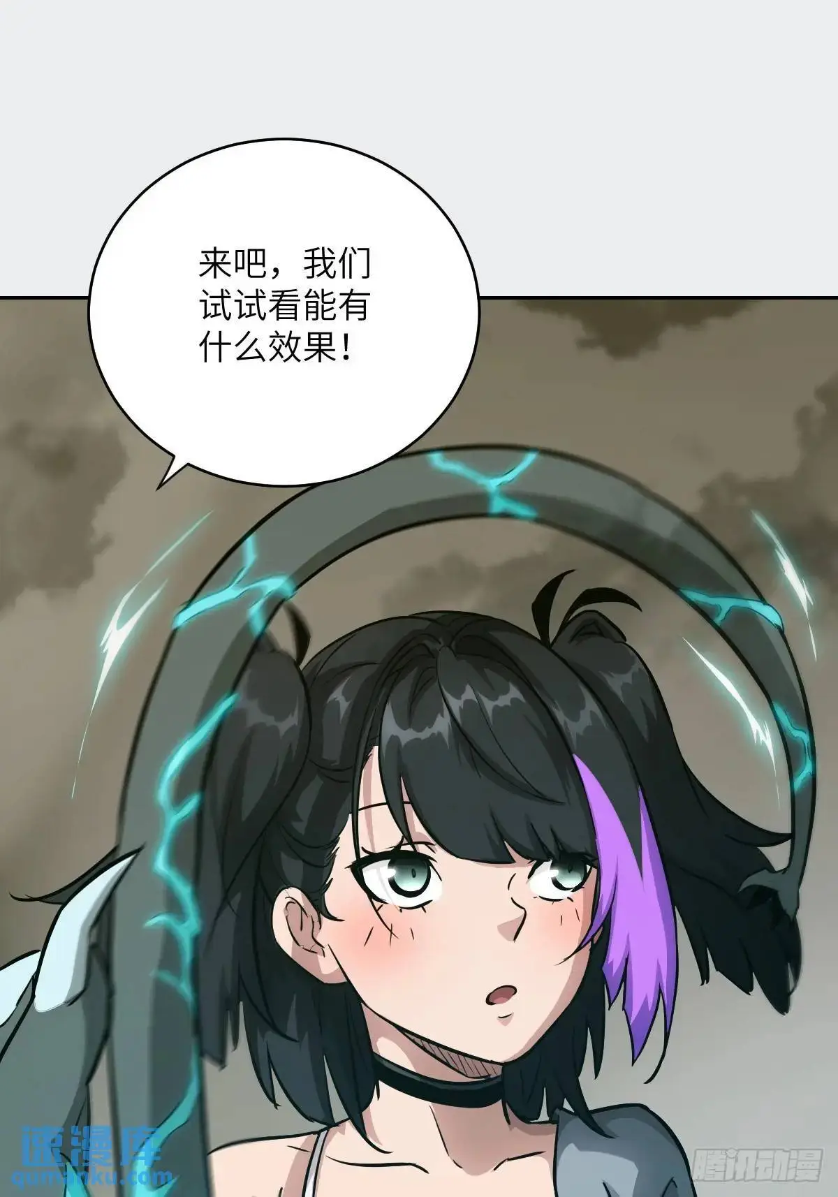 029 全城断电48