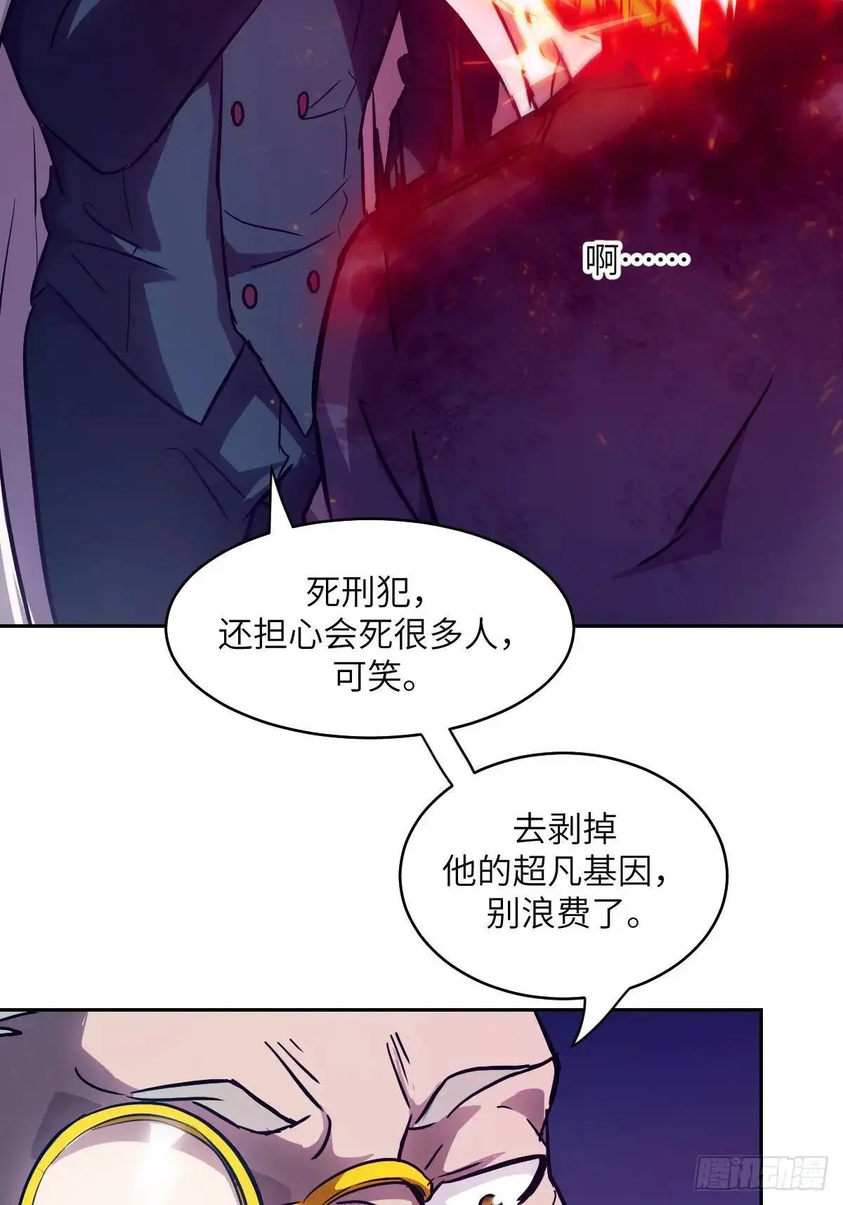 029 全城断电31