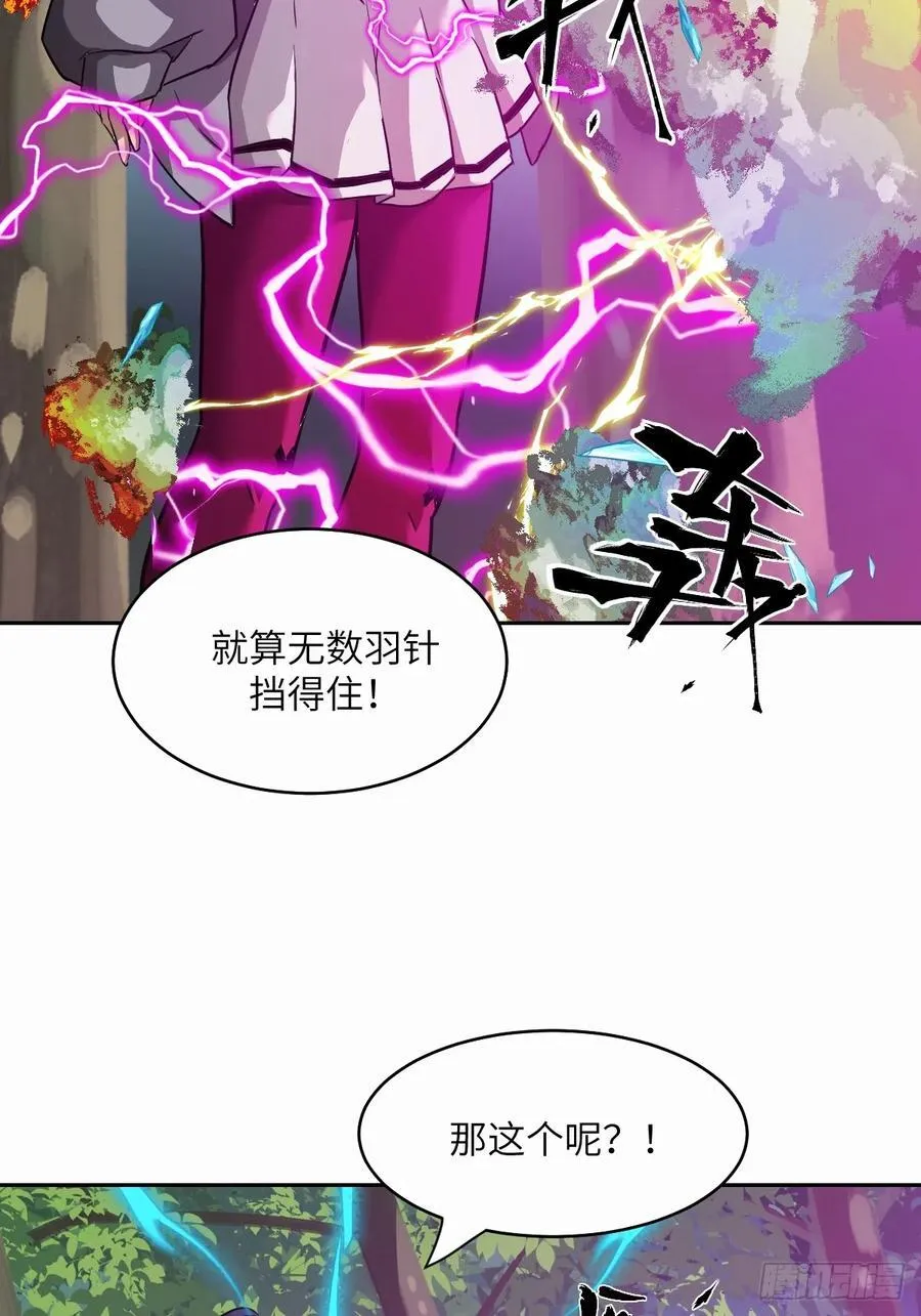 039 消失的怪物8