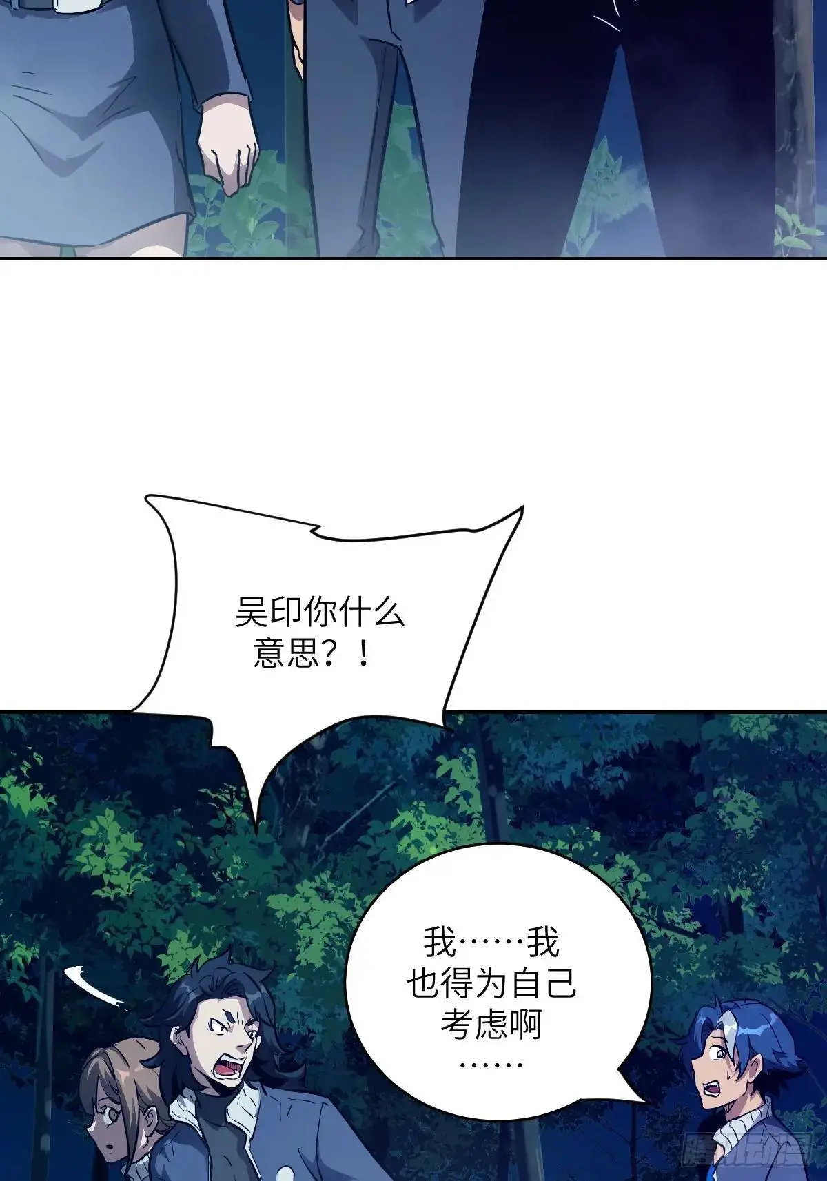019 她在干什么？！27