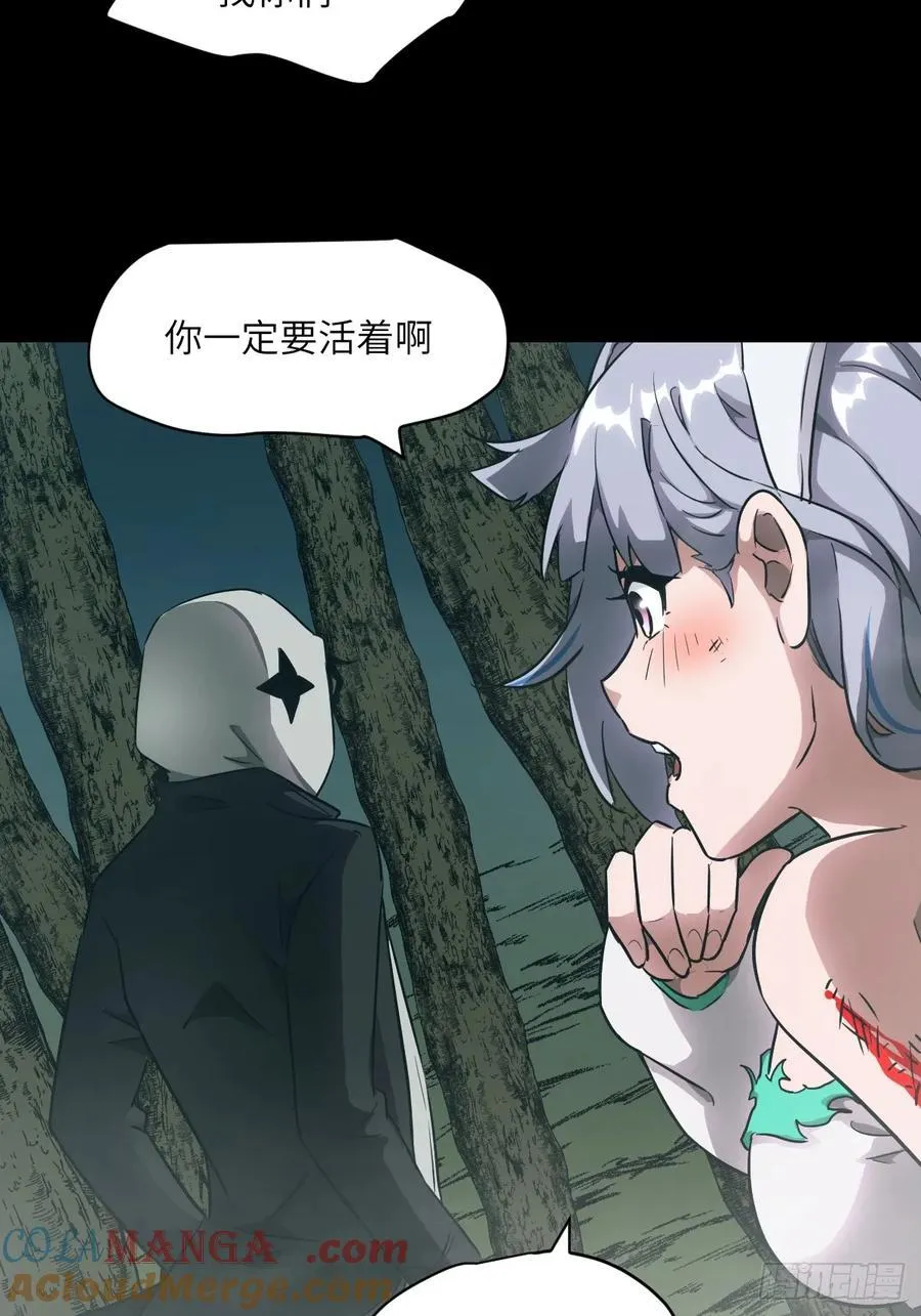 047 家人们，我可能恋爱了60