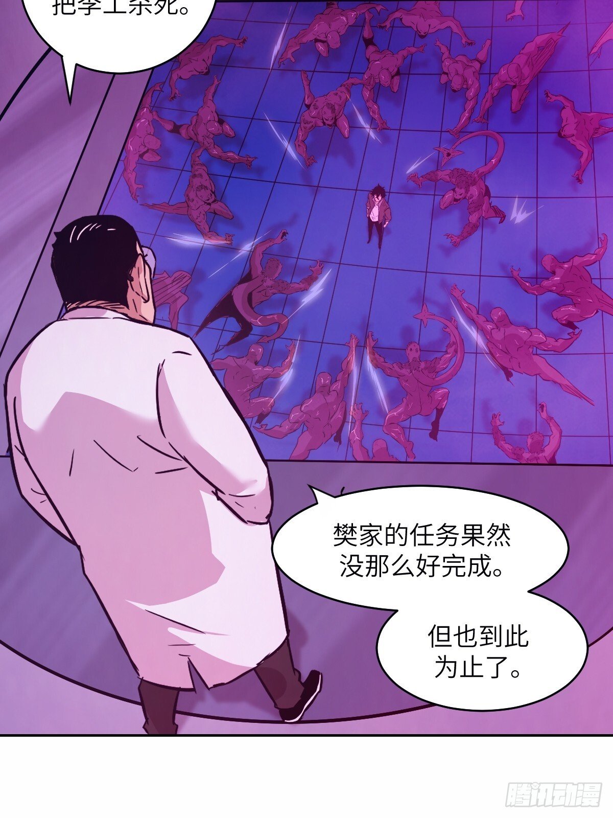011 变成美味佳肴39