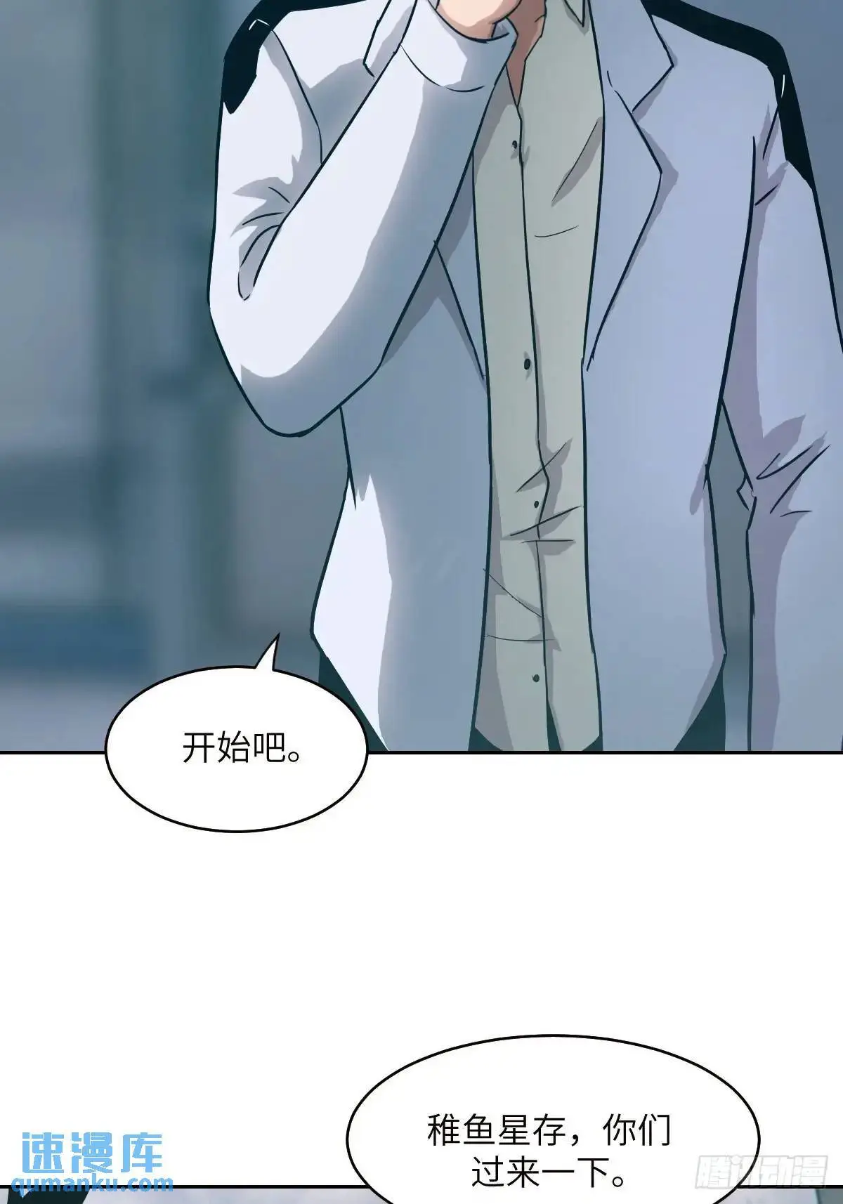031 我能把他找出来28