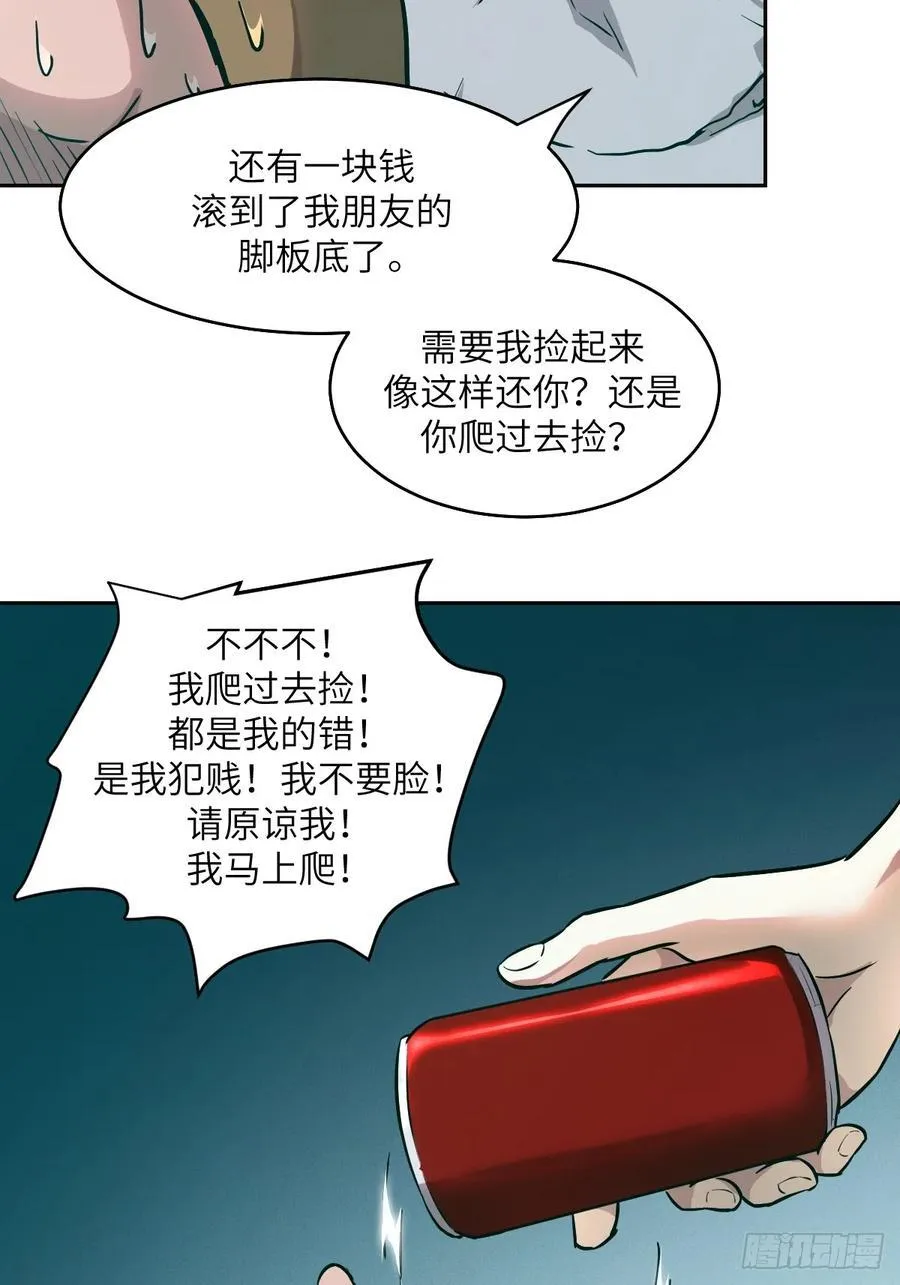 054 宫小霓52