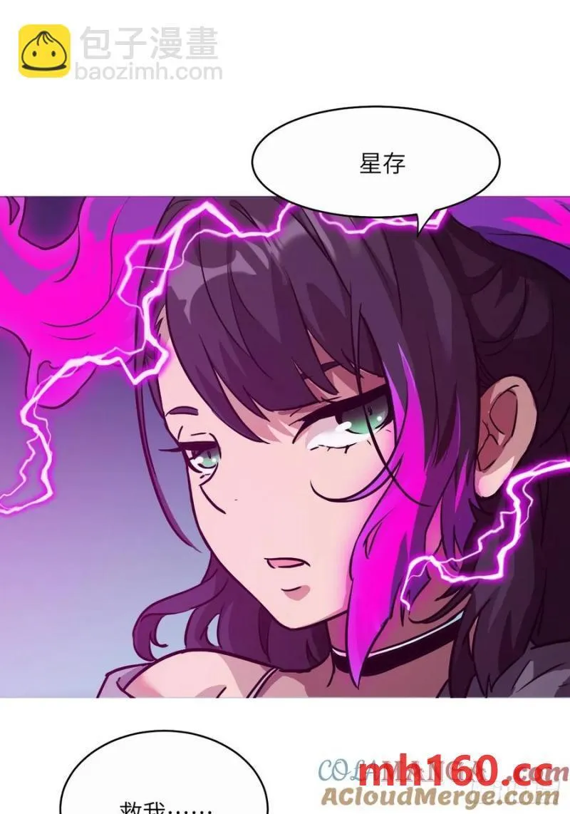 038 磁星18