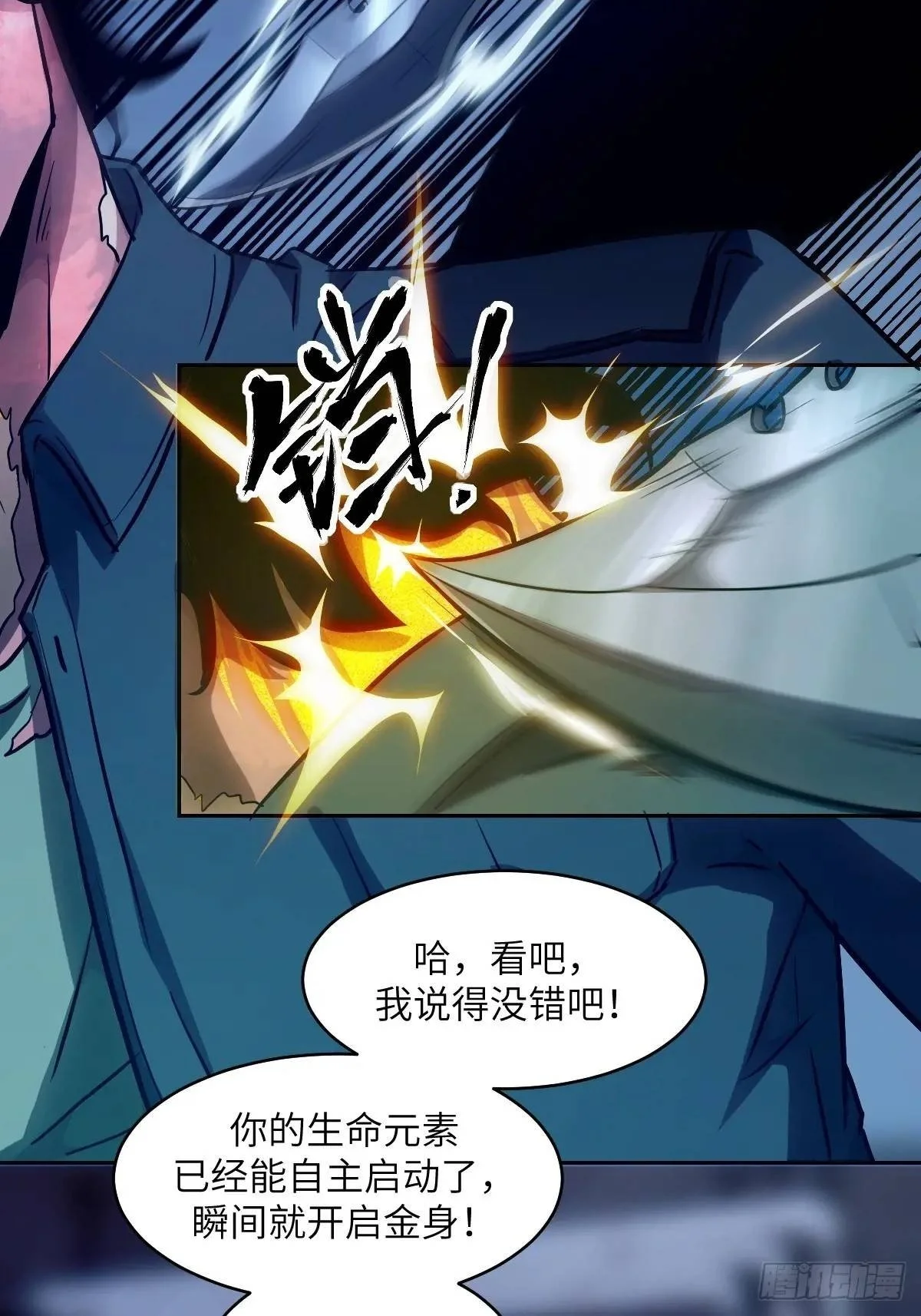 029 全城断电1