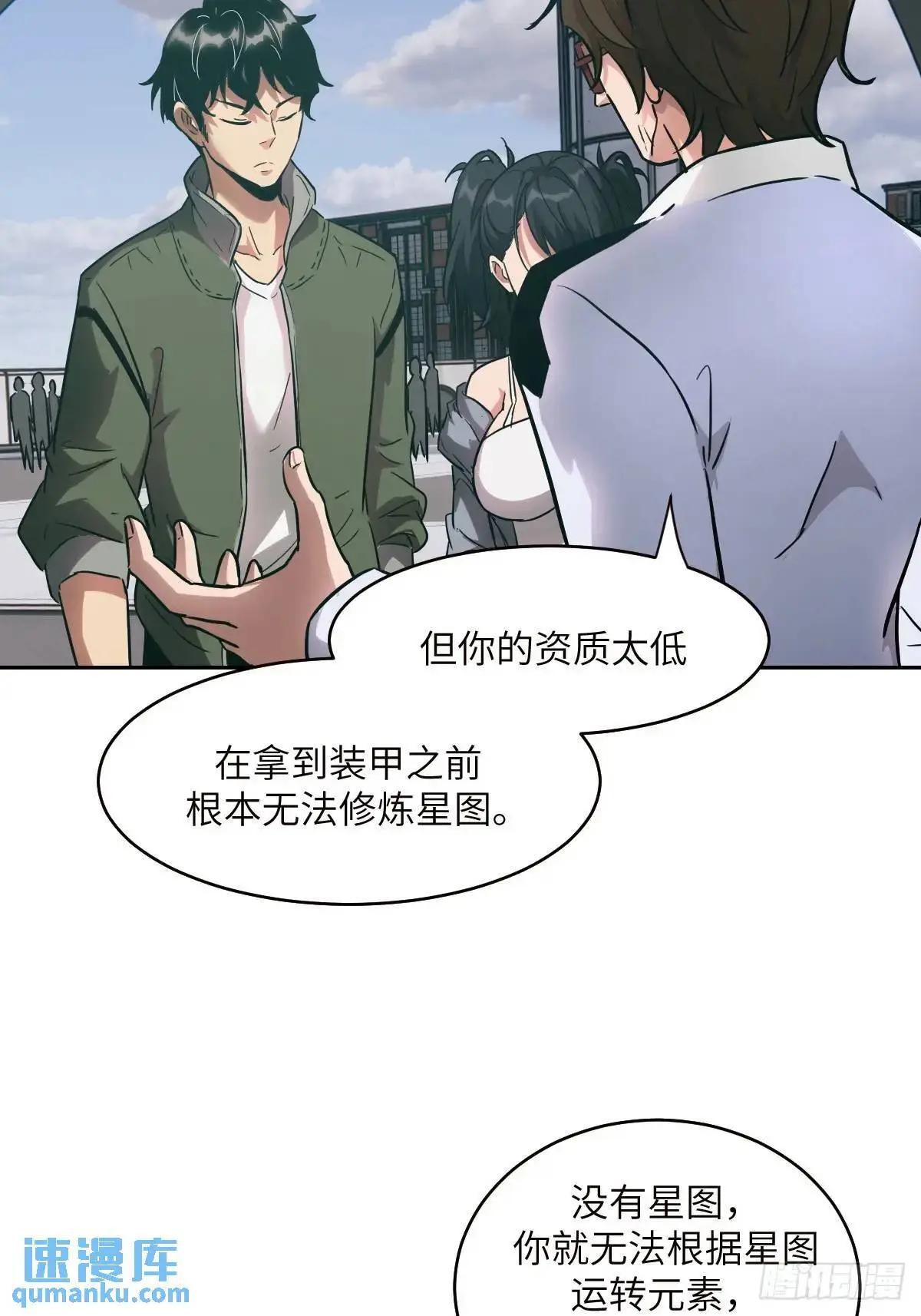 031 我能把他找出来46