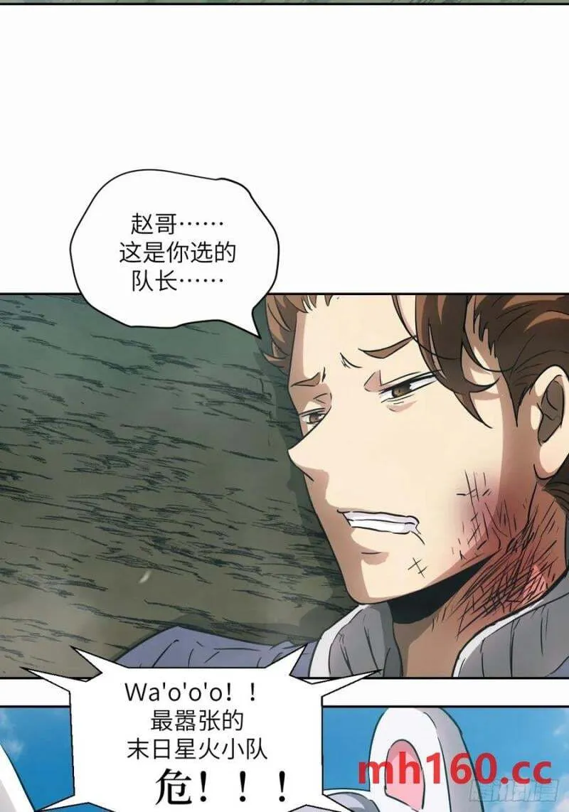 037 嚣张的一年级52