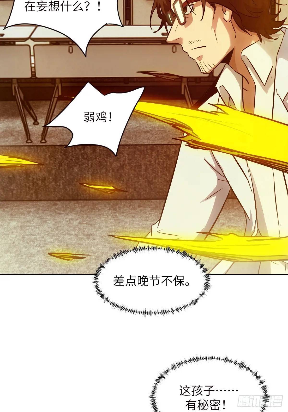 018 无法撼动的1%64