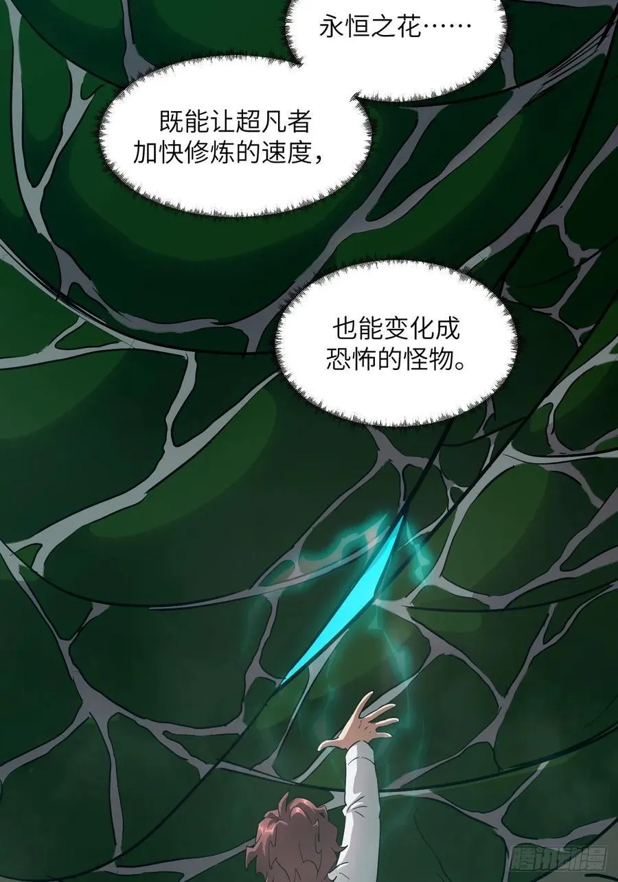 052 我想注入基因19