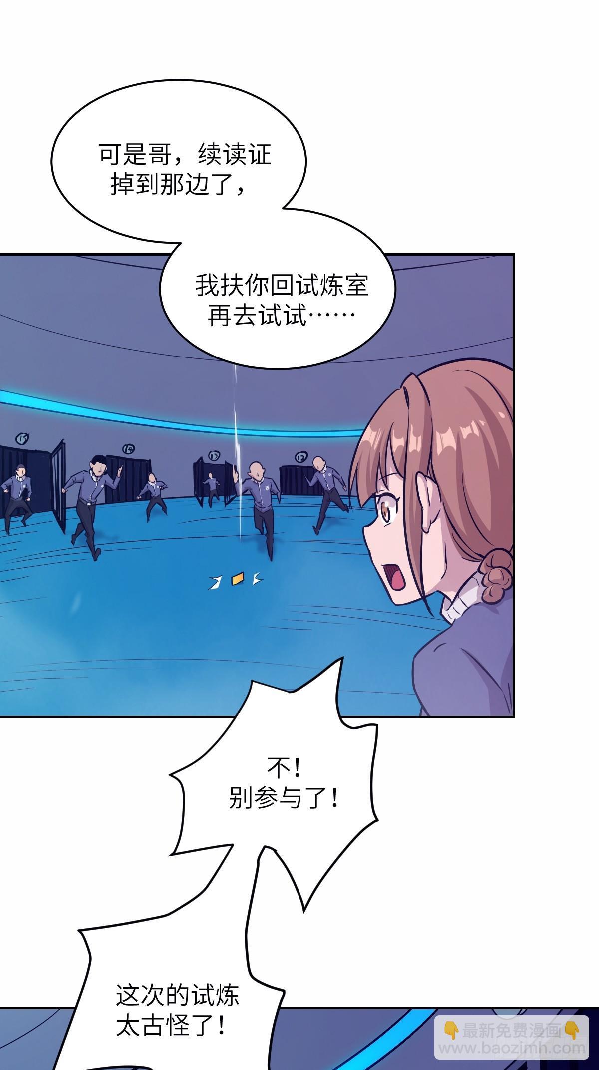 010 断电！40