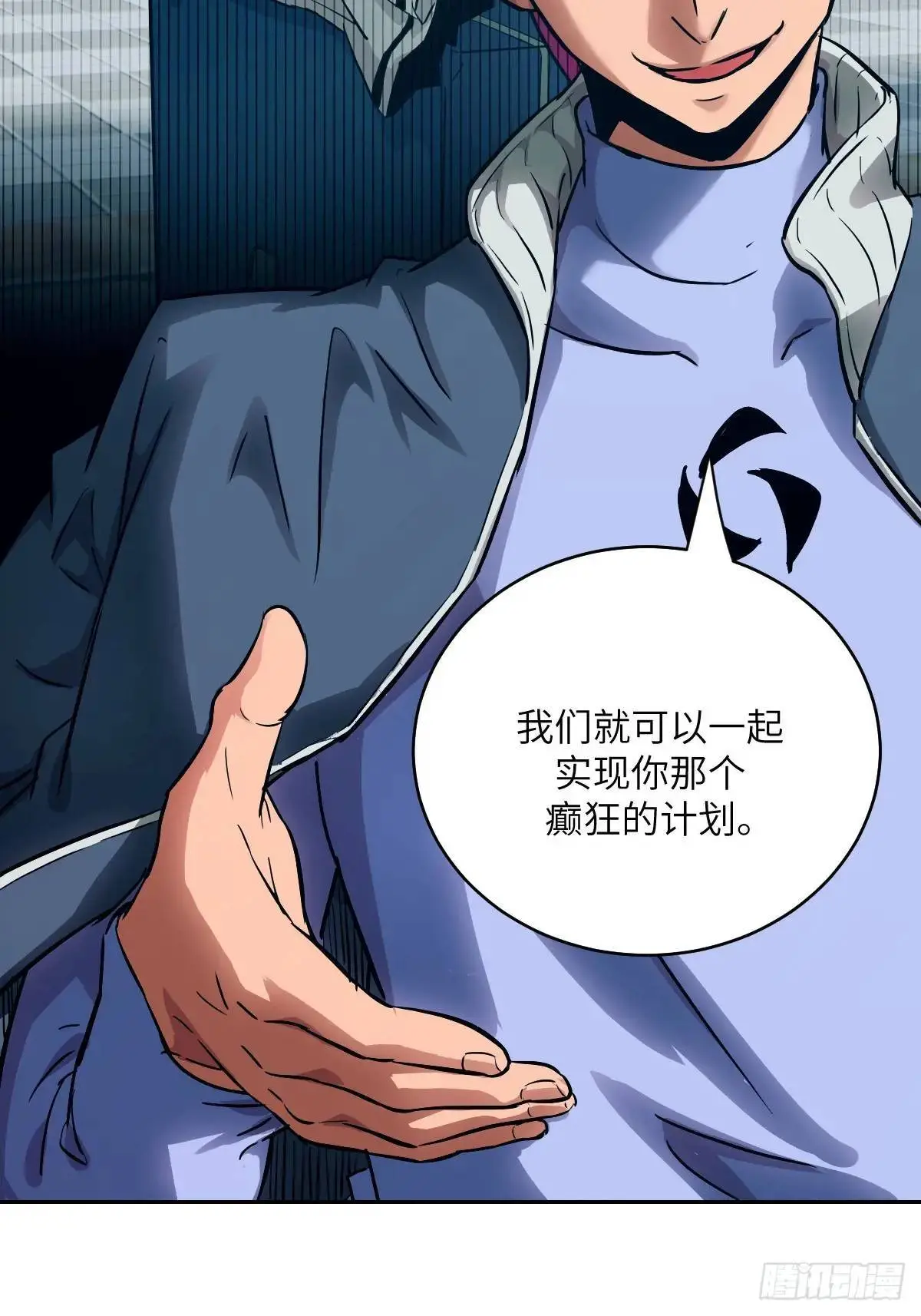 019 她在干什么？！7