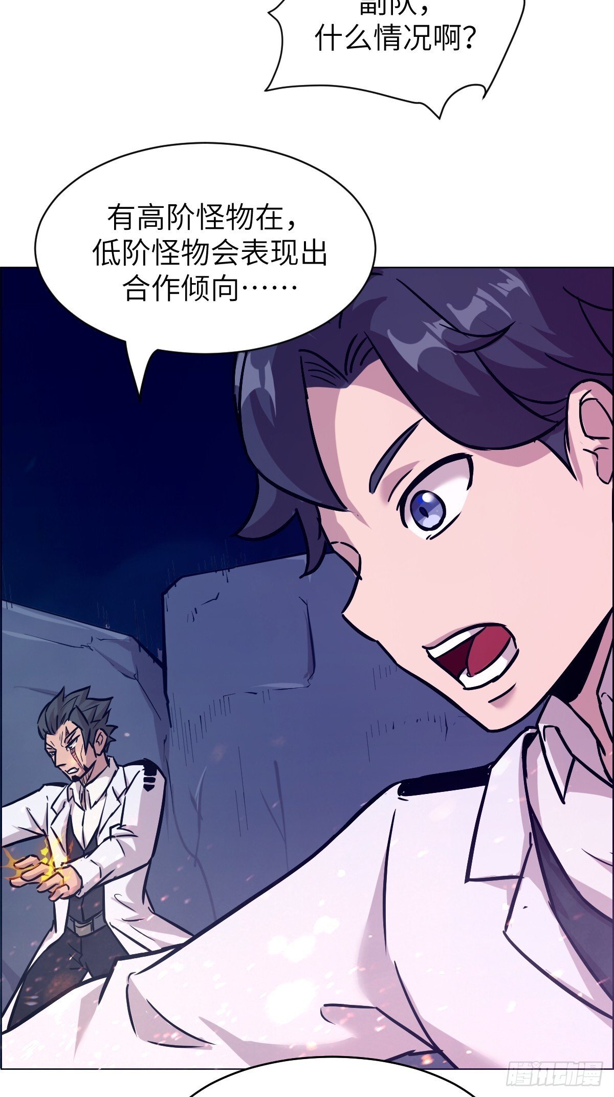 003 领主之炎28