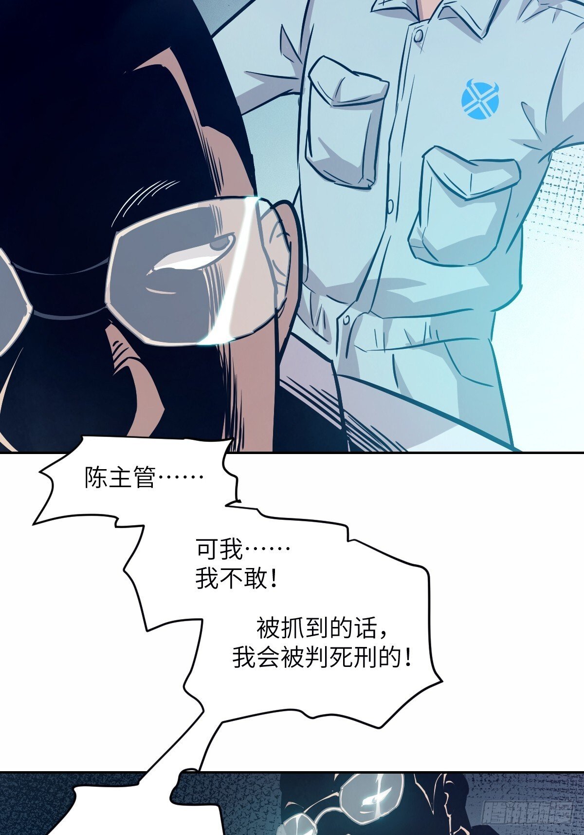 009 第二次投放31